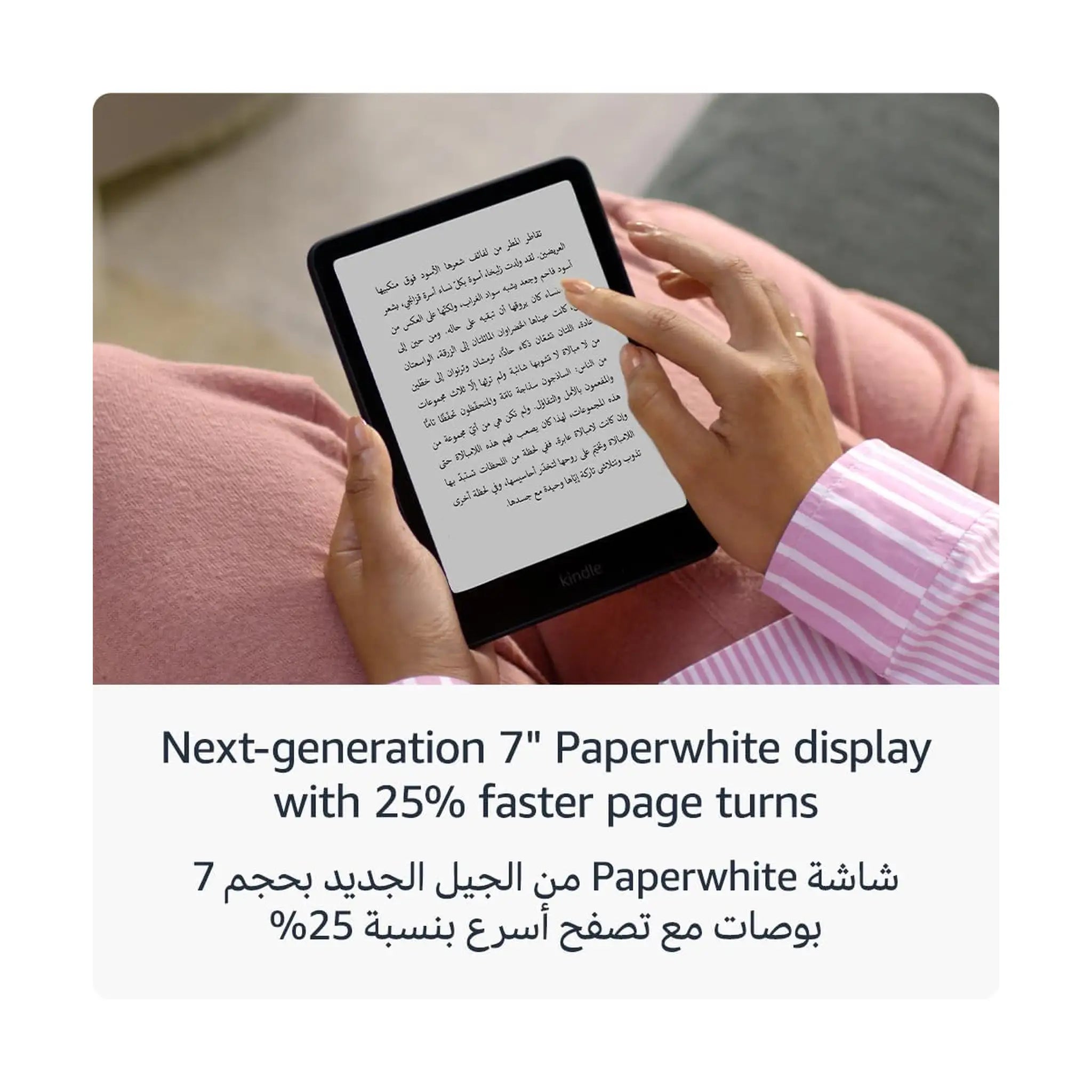 All-new Amazon Kindle Paperwhite, 16GB