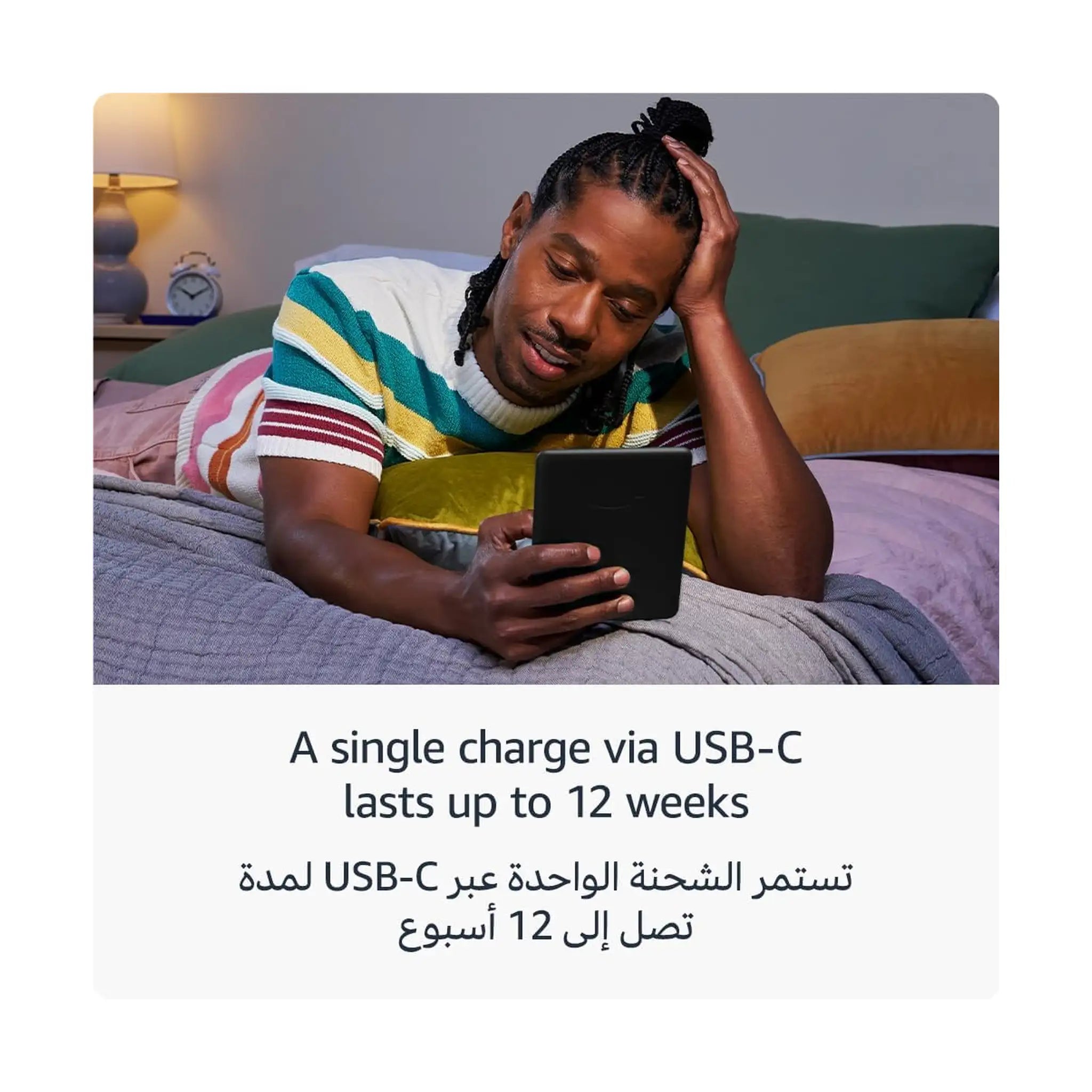 All-new Amazon Kindle Paperwhite, 16GB