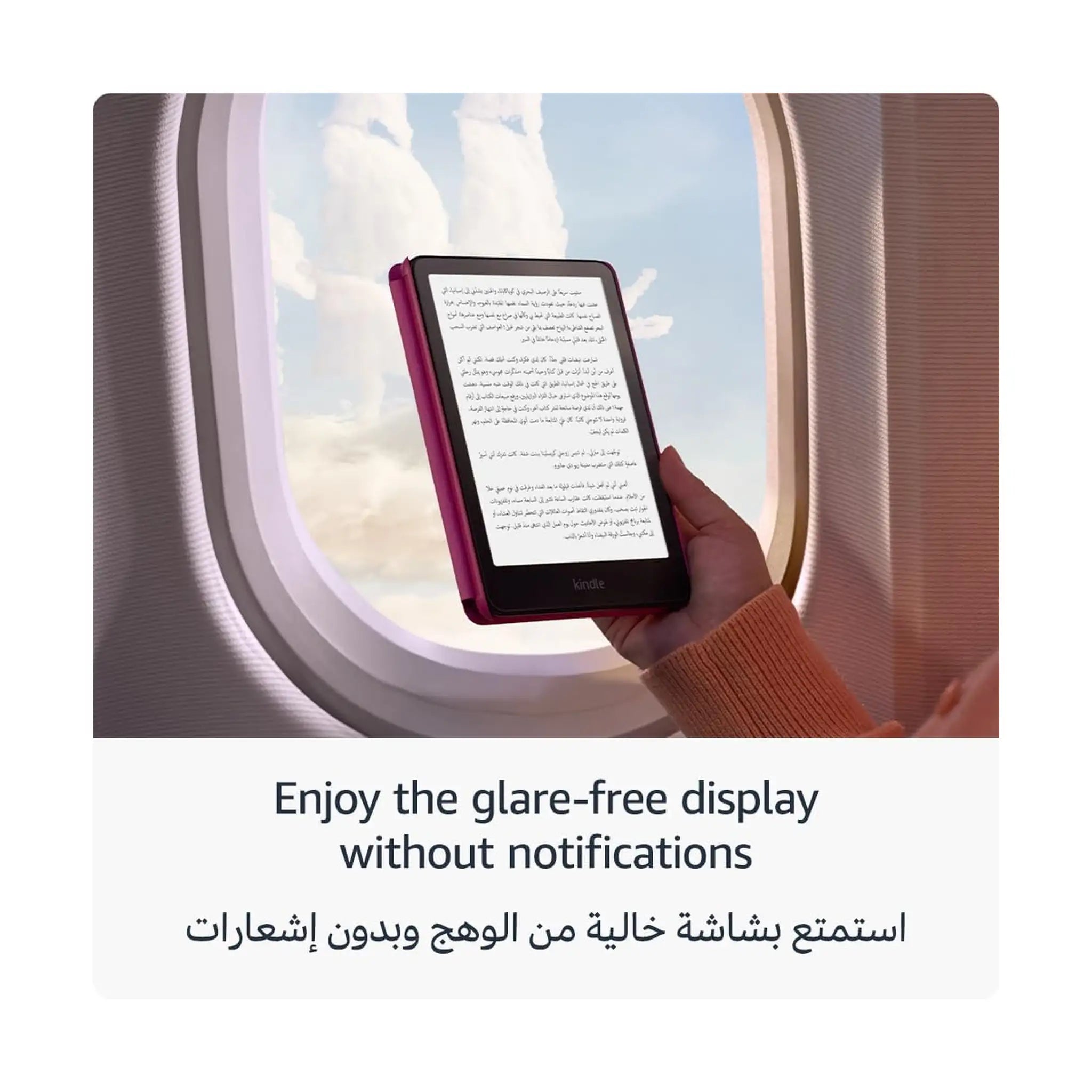 All-new Amazon Kindle Paperwhite, 16GB