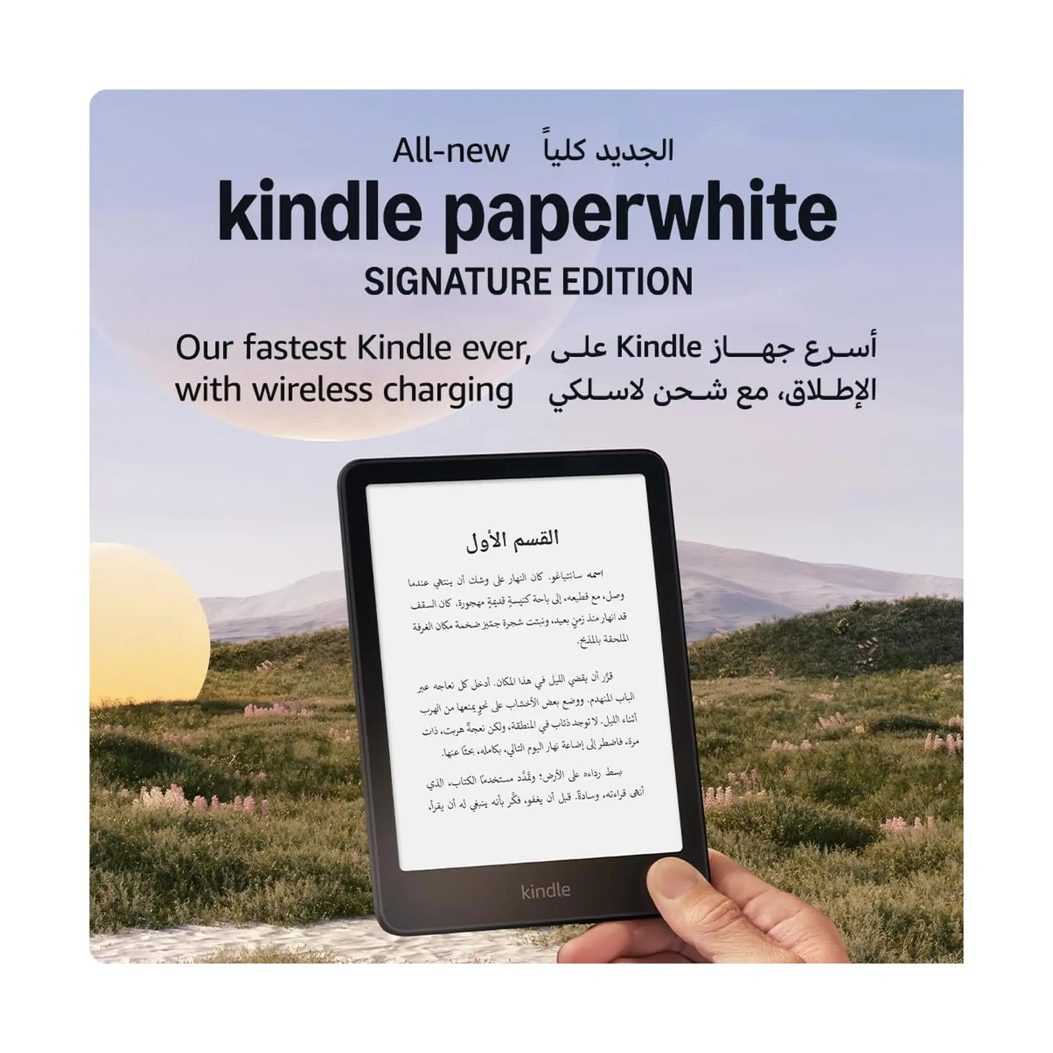 All-new Amazon Kindle Paperwhite Signature Edition, 32GB