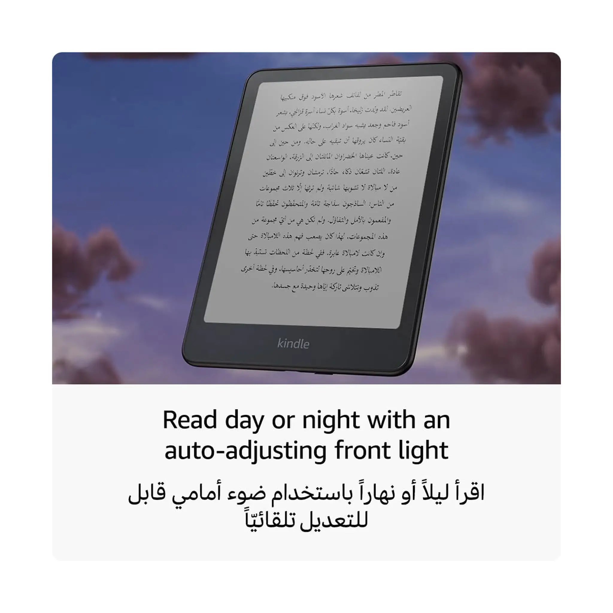 All-new Amazon Kindle Paperwhite Signature Edition, 32GB