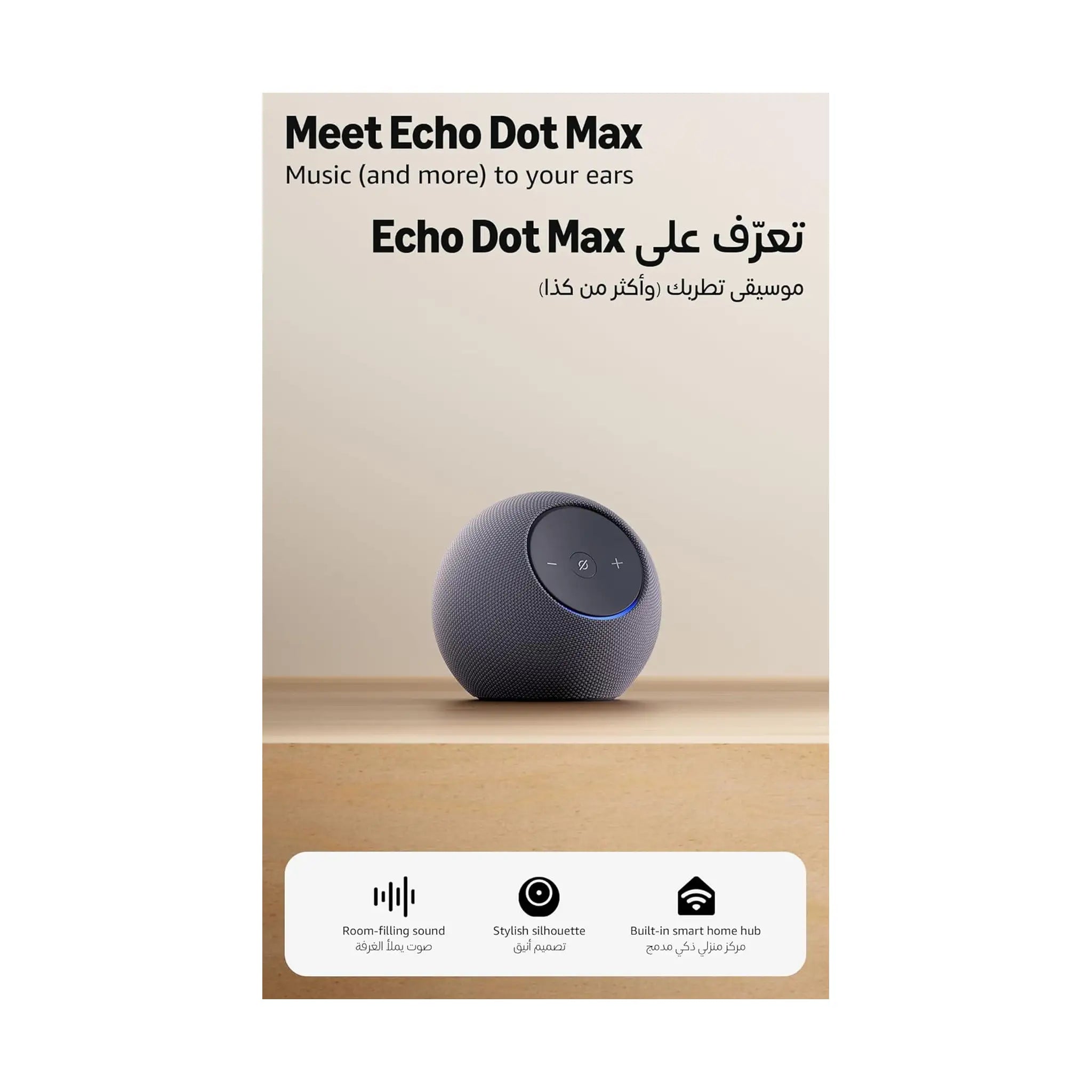 Amazon Echo Dot Max (2025) – Room-Filling Sound, Built-In Smart Home Hub, Alexa