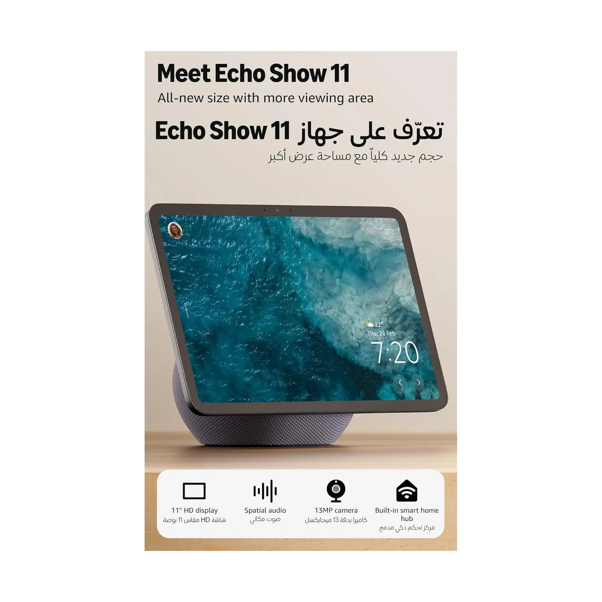 Amazon Echo Show 11 – 11" Full HD Smart Display with Alexa