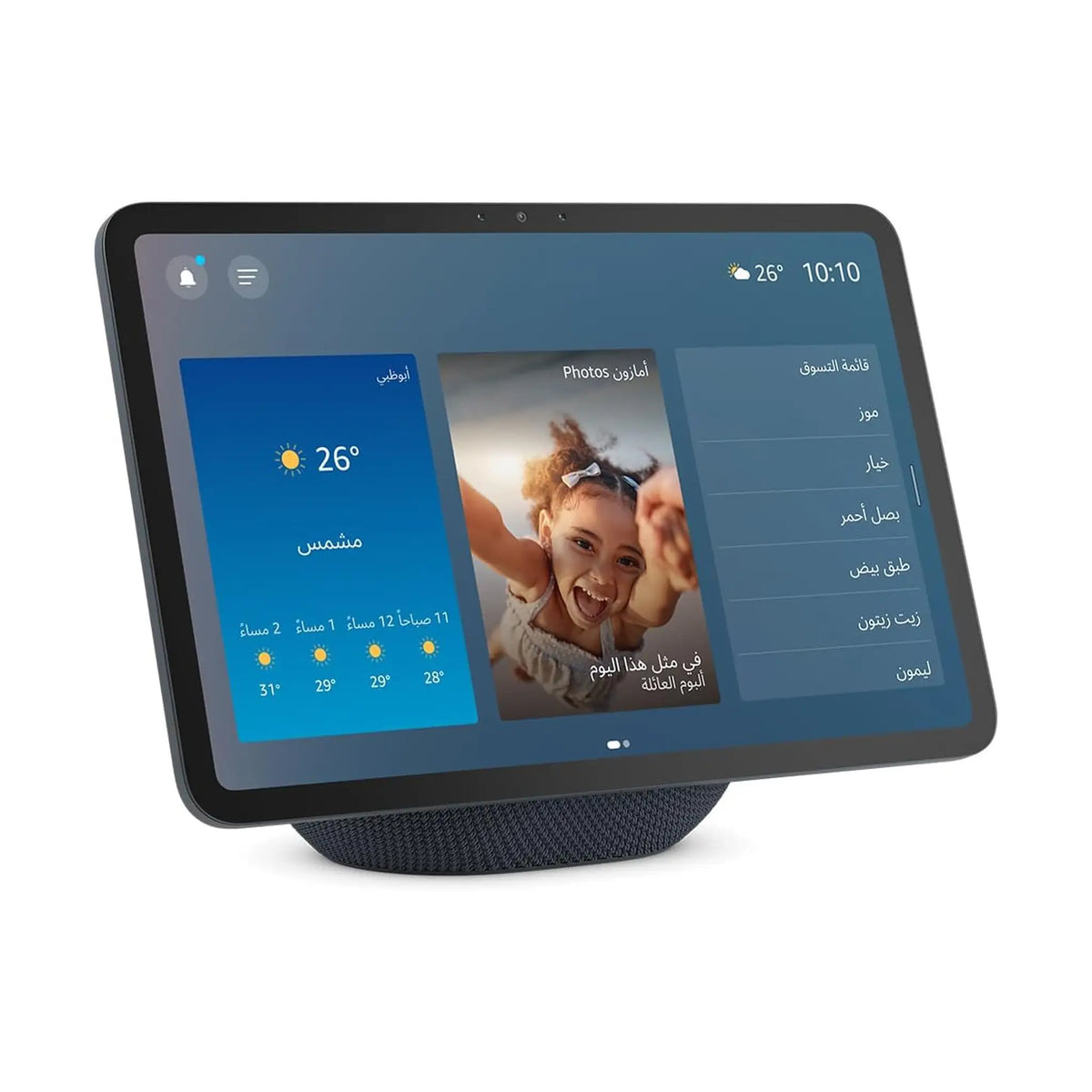 Amazon Echo Show 11 – 11" Full HD Smart Display with Alexa