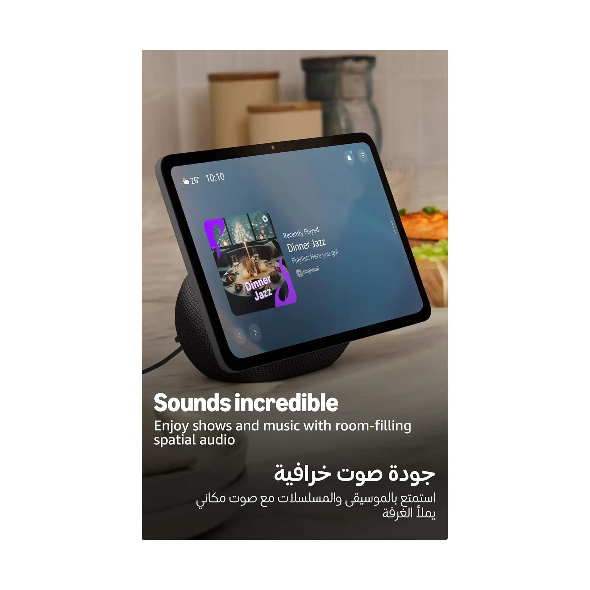 Amazon Echo Show 11 – 11" Full HD Smart Display with Alexa