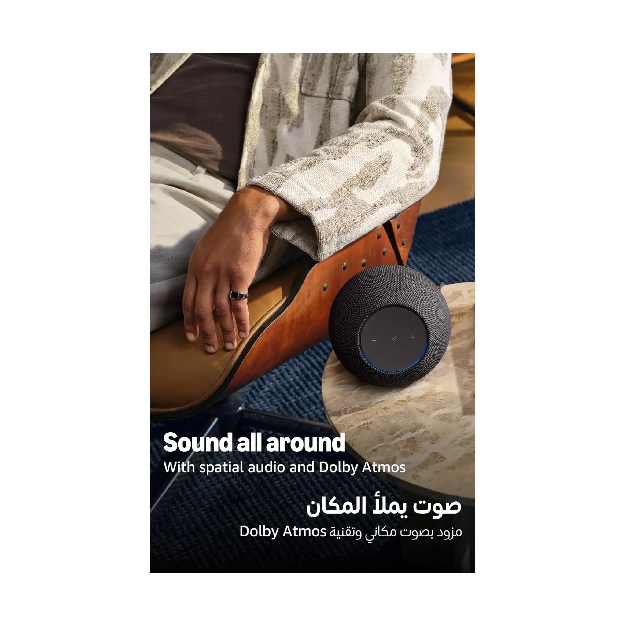 Amazon Echo Studio (2025) – Spatial Audio, Dolby Atmos, Alexa Smart Speaker