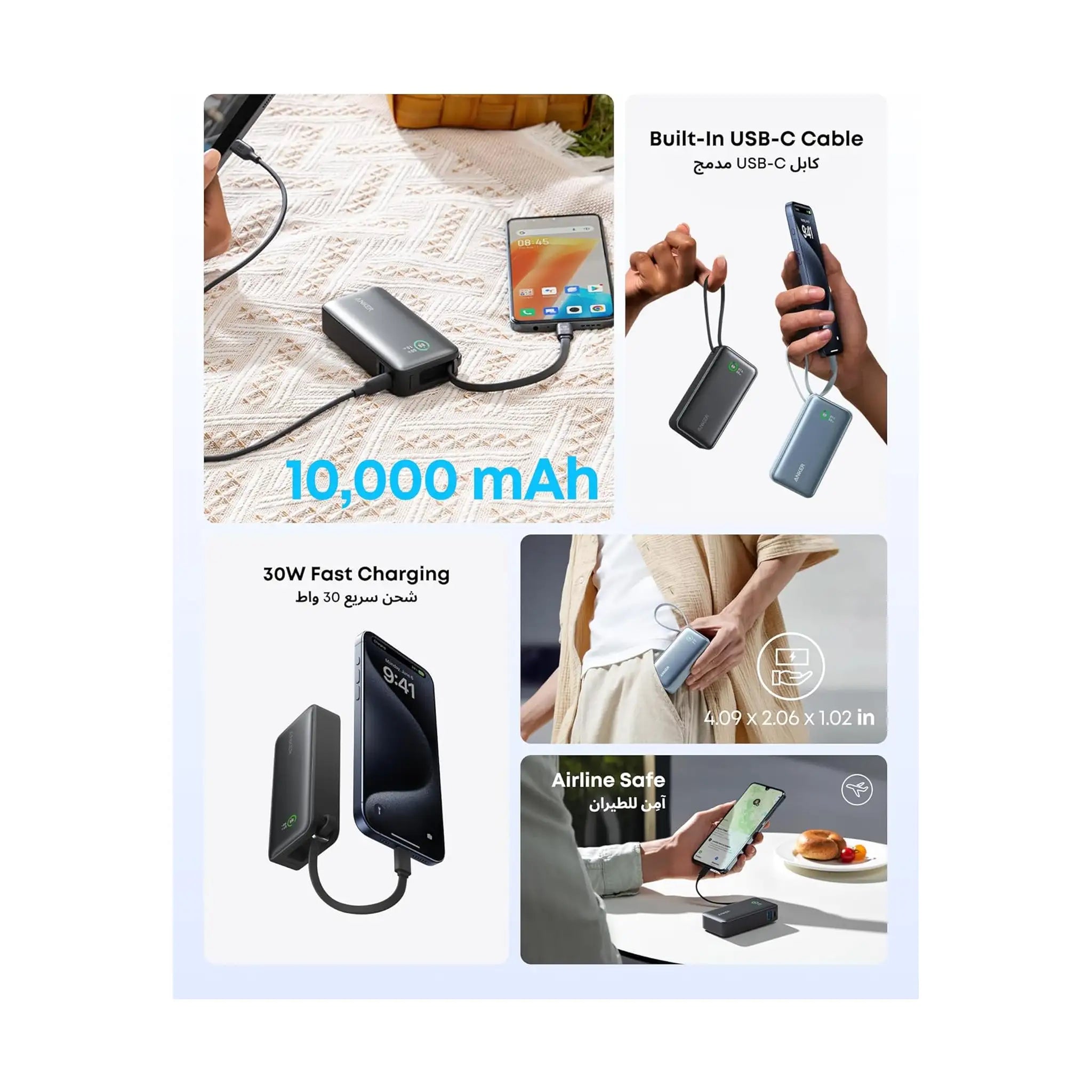 Anker Nano Power Bank 10,000mAh – Built-In USB-C Cable, 30W Output