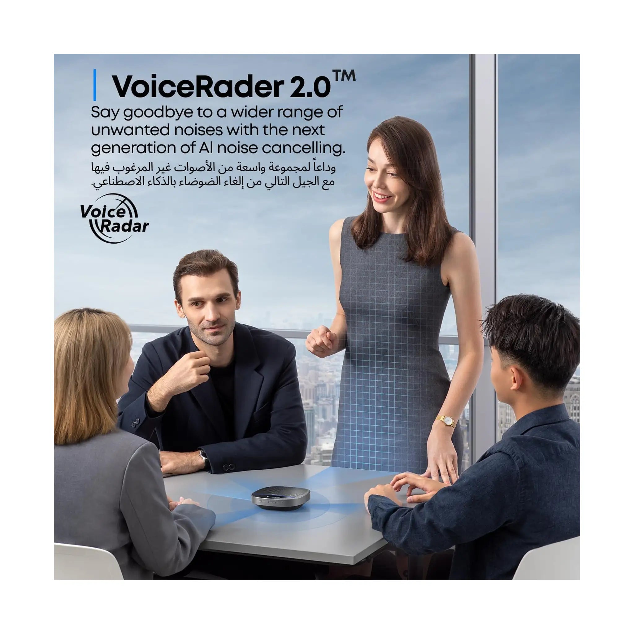 Anker PowerConf S500 - Bluetooth Speakerphone - Multi Color