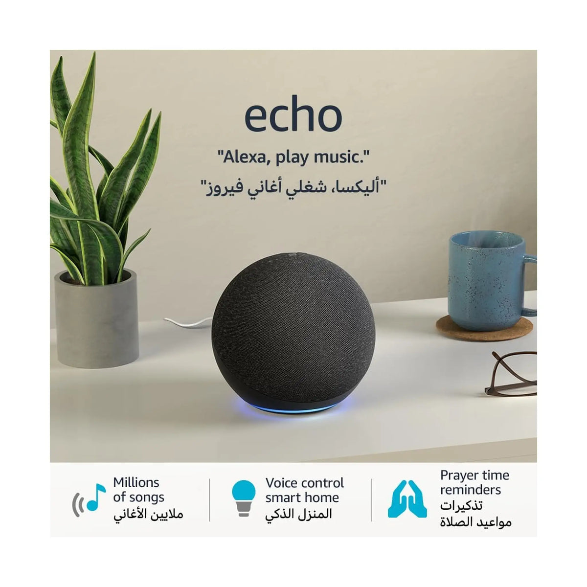 Amazon Echo (4th Gen) - Smart Speaker