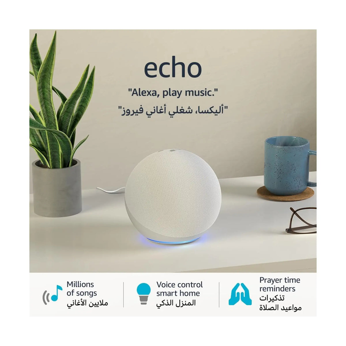 Amazon Echo (4th Gen) - Smart Speaker