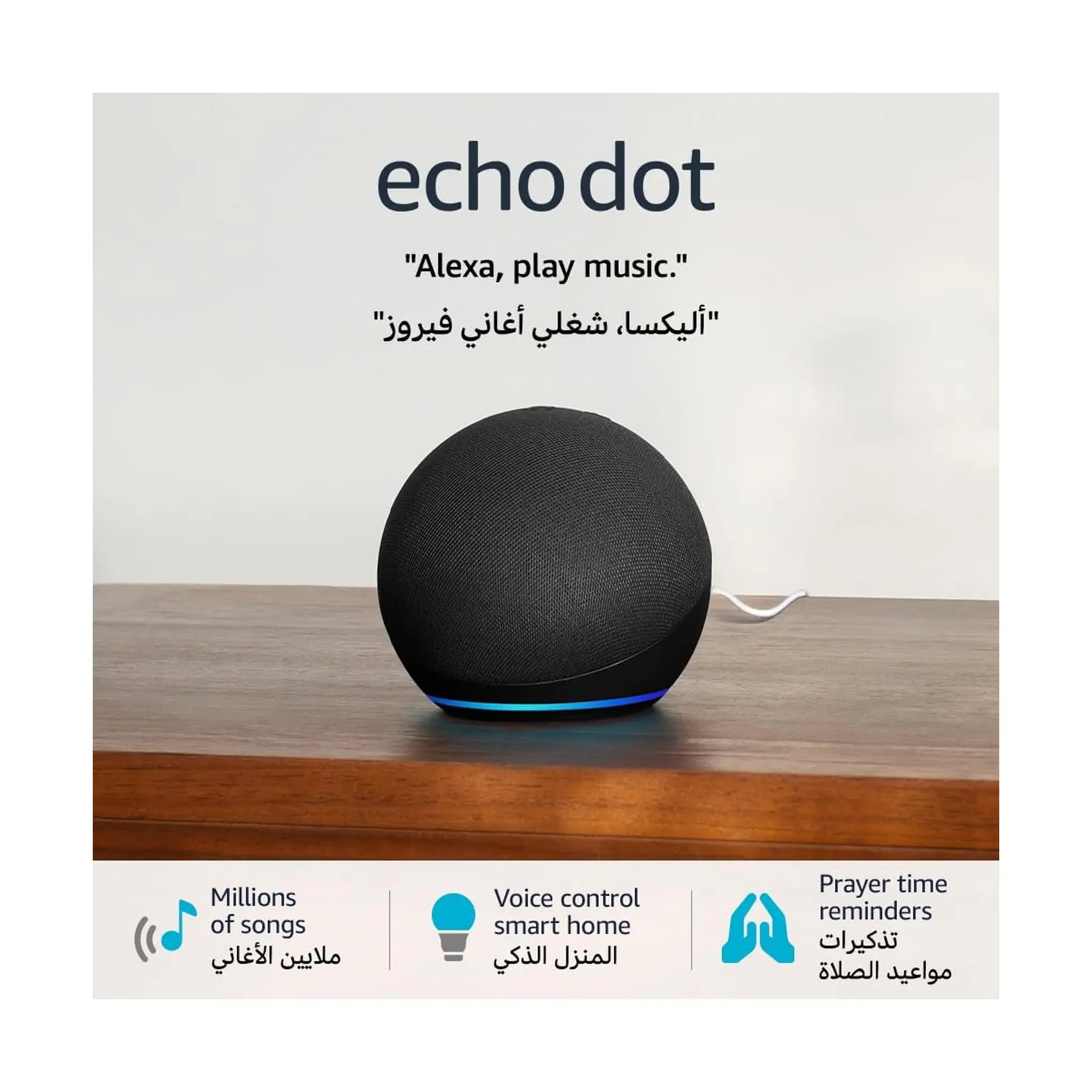 Amazon Echo Dot (5th Gen) - Smart Speaker