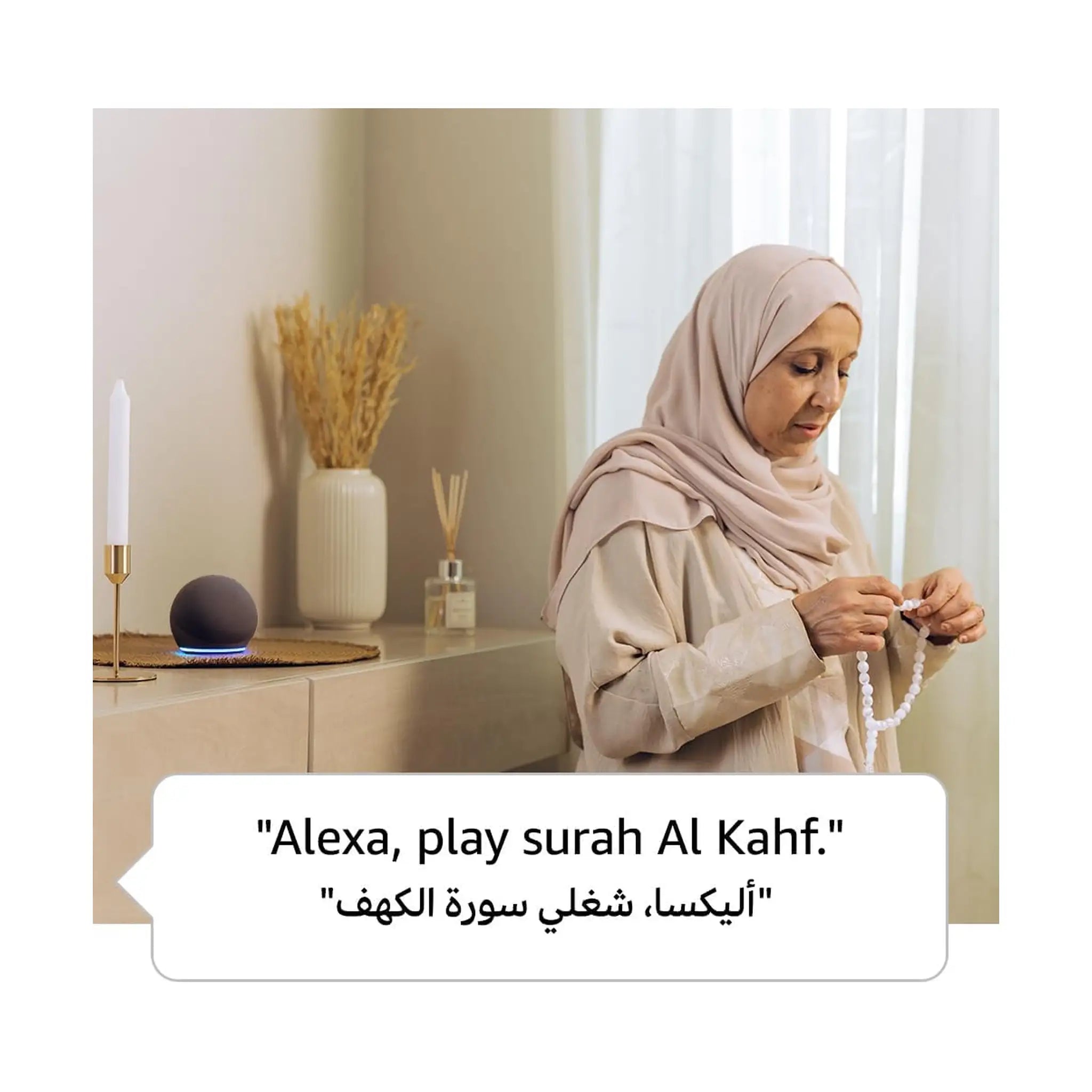 Amazon Echo Dot (5th Gen) - Smart Speaker