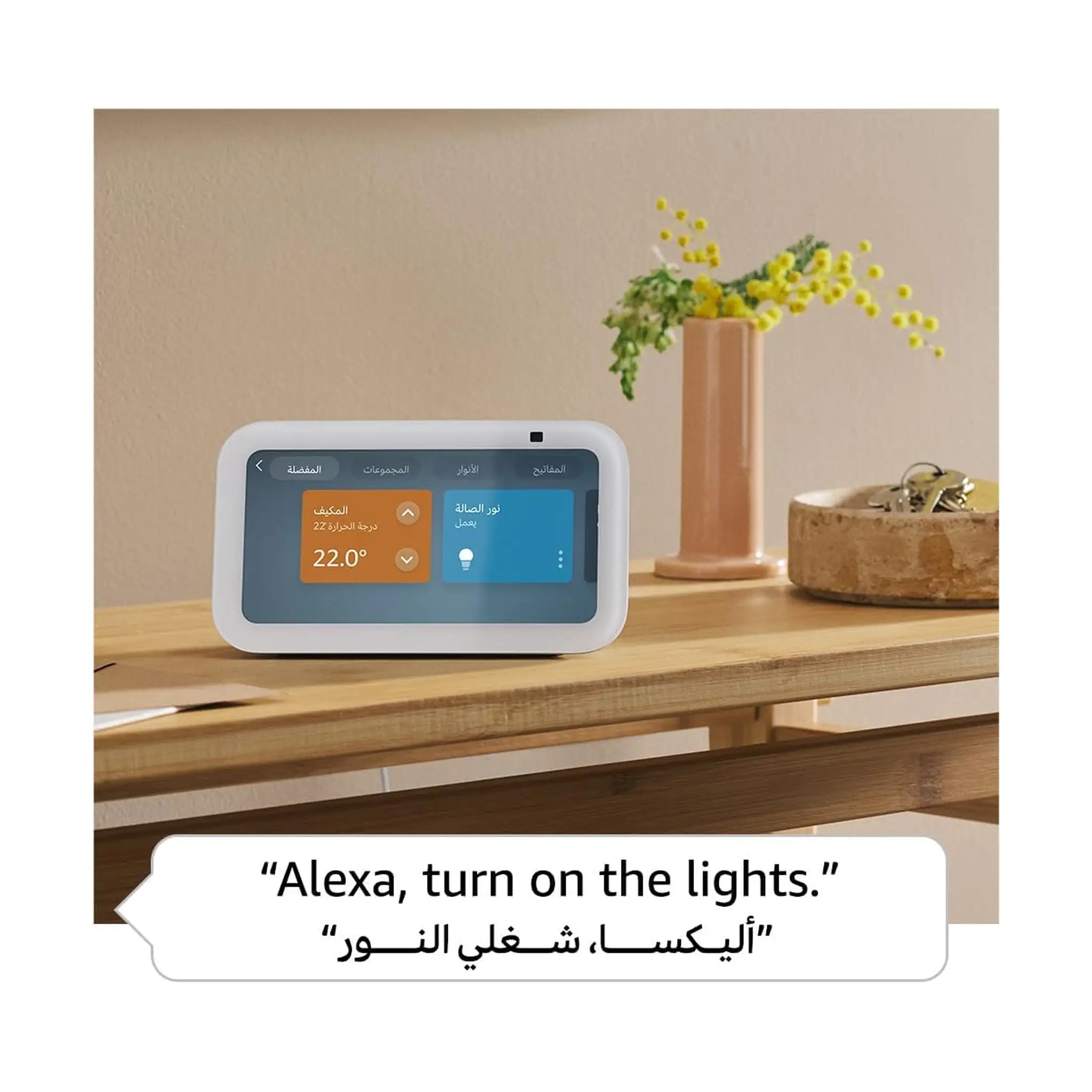 Amazon Echo Show 5 (3rd Gen, 2023 release) - Smart Speaker