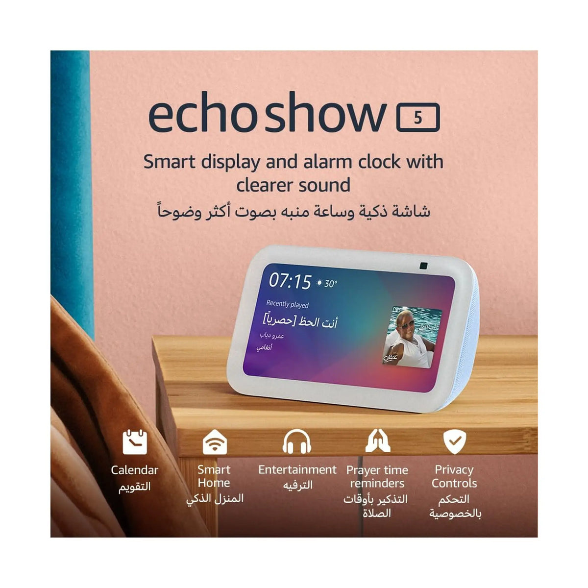 Amazon Echo Show 5 (3rd Gen, 2023 release) - Smart Speaker