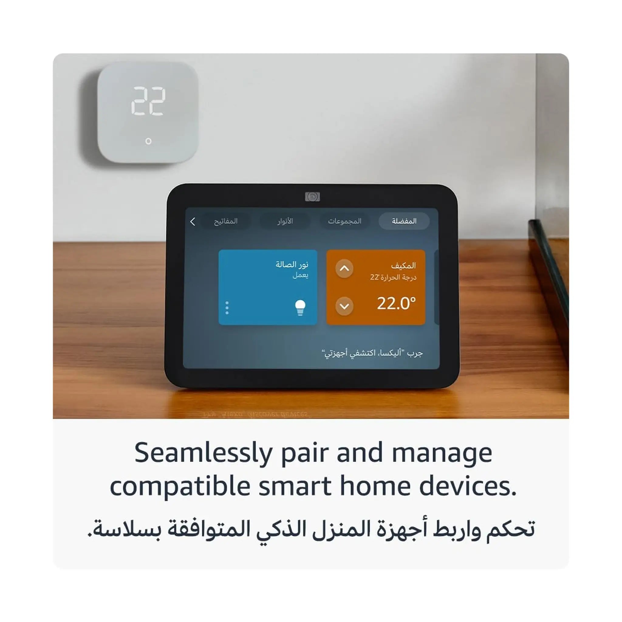 Amazon Echo Show 8 (3rd Gen, 2023 release) - Smart Speaker