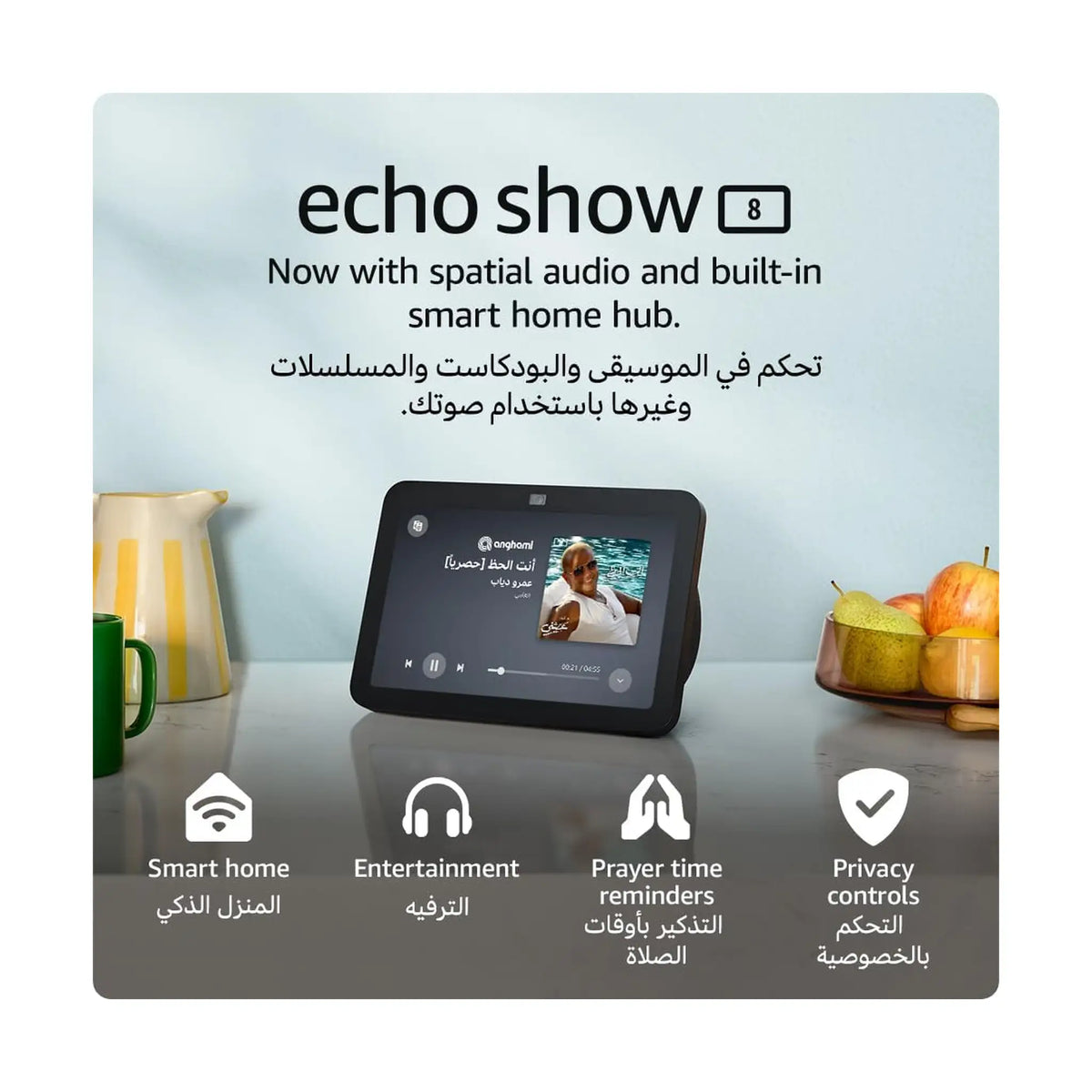 Amazon Echo Show 8 (3rd Gen, 2023 release) - Smart Speaker