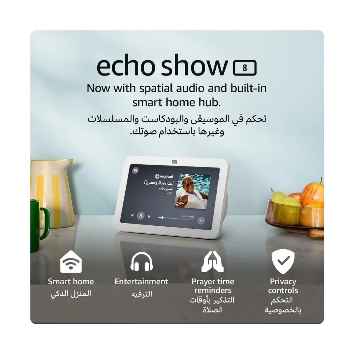 Amazon Echo Show 8 (3rd Gen, 2023 release) - Smart Speaker