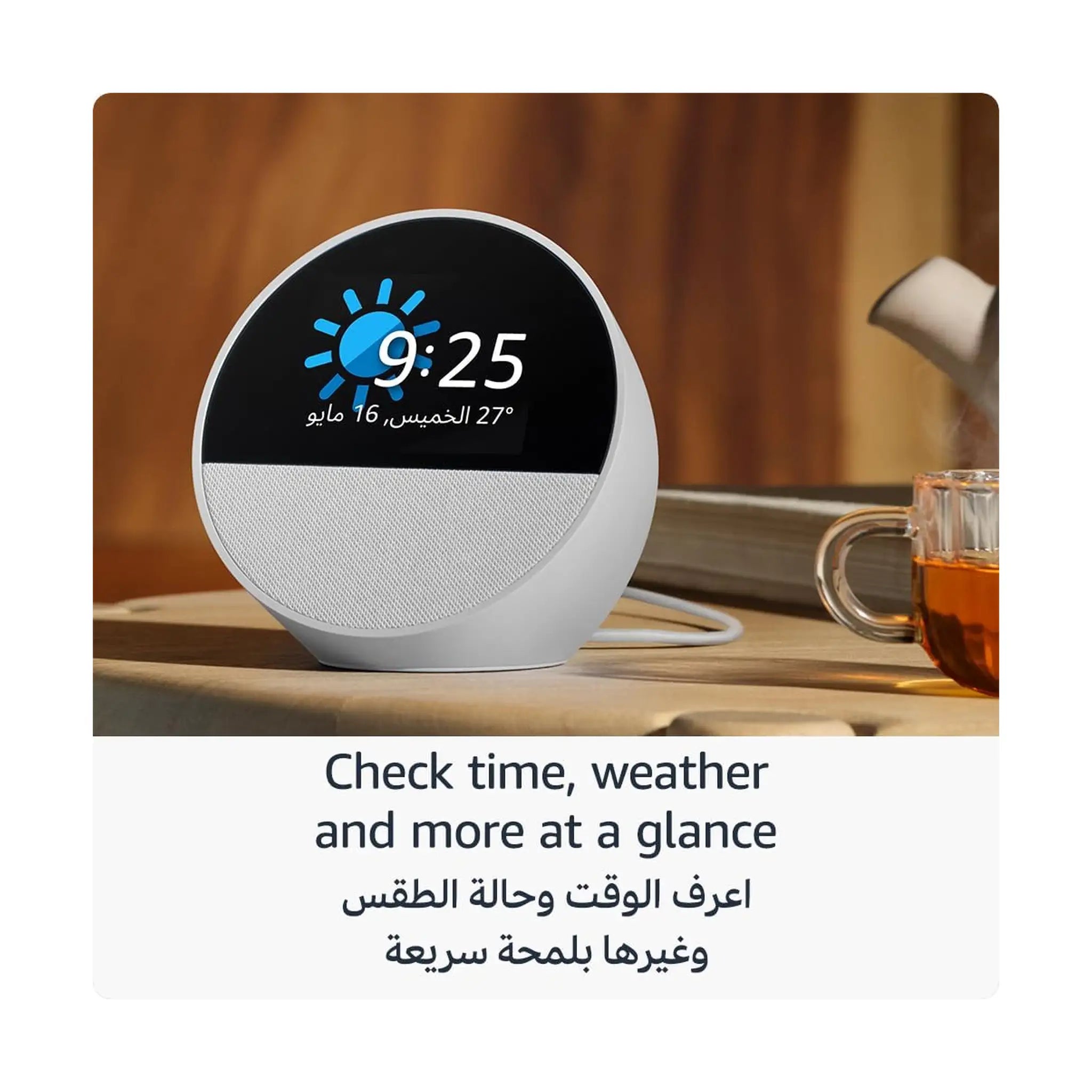 Amazon Echo Spot (2024 release) - Smart Speaker