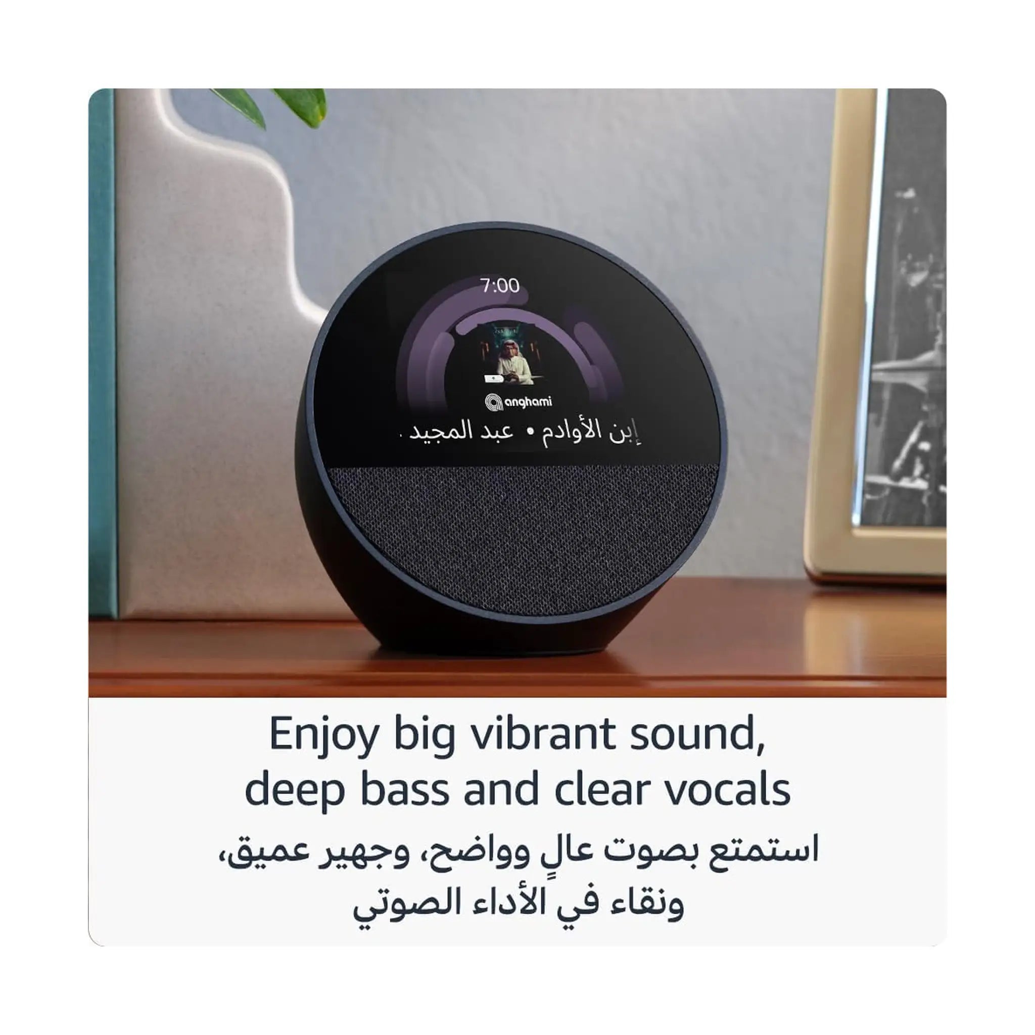 Amazon Echo Spot (2024 release) - Smart Speaker