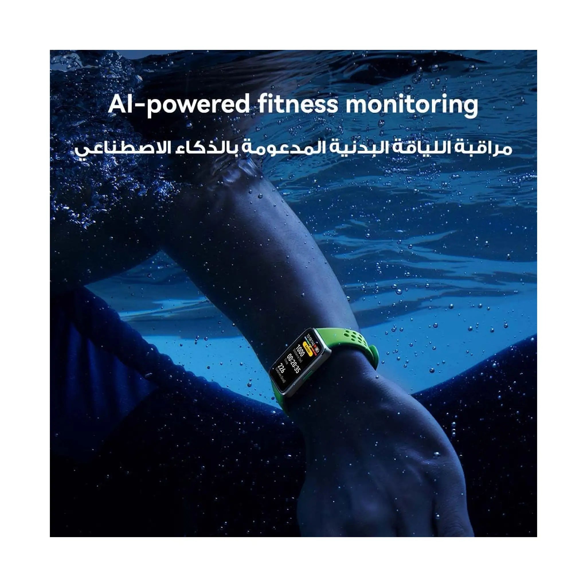 HUAWEI Band 10 - Metallic Design - Pro Sleep Analysis - Emotional Health Tracking - Long Battery Life