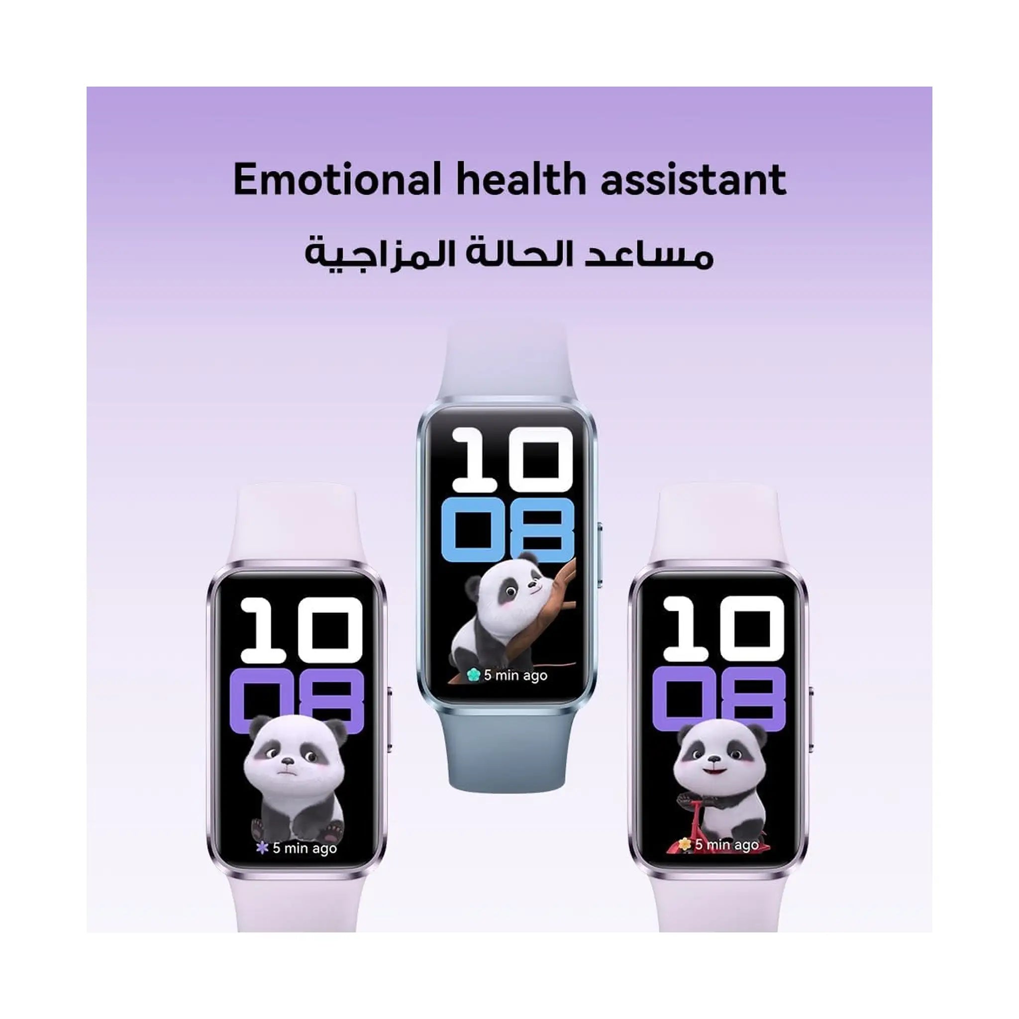 HUAWEI Band 10 - Metallic Design - Pro Sleep Analysis - Emotional Health Tracking - Long Battery Life