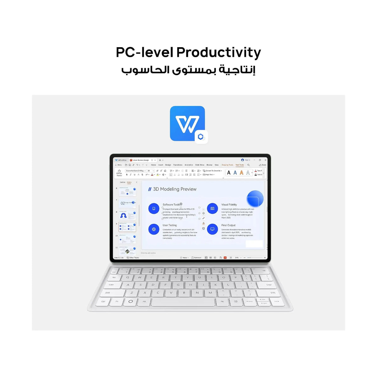 HUAWEI MatePad 12X Tablet – 12" 2.8K 144Hz, 12GB RAM, 256GB, Wi-Fi 7, 10100mAh battery, Keyboard + M-Pencil Pro Included