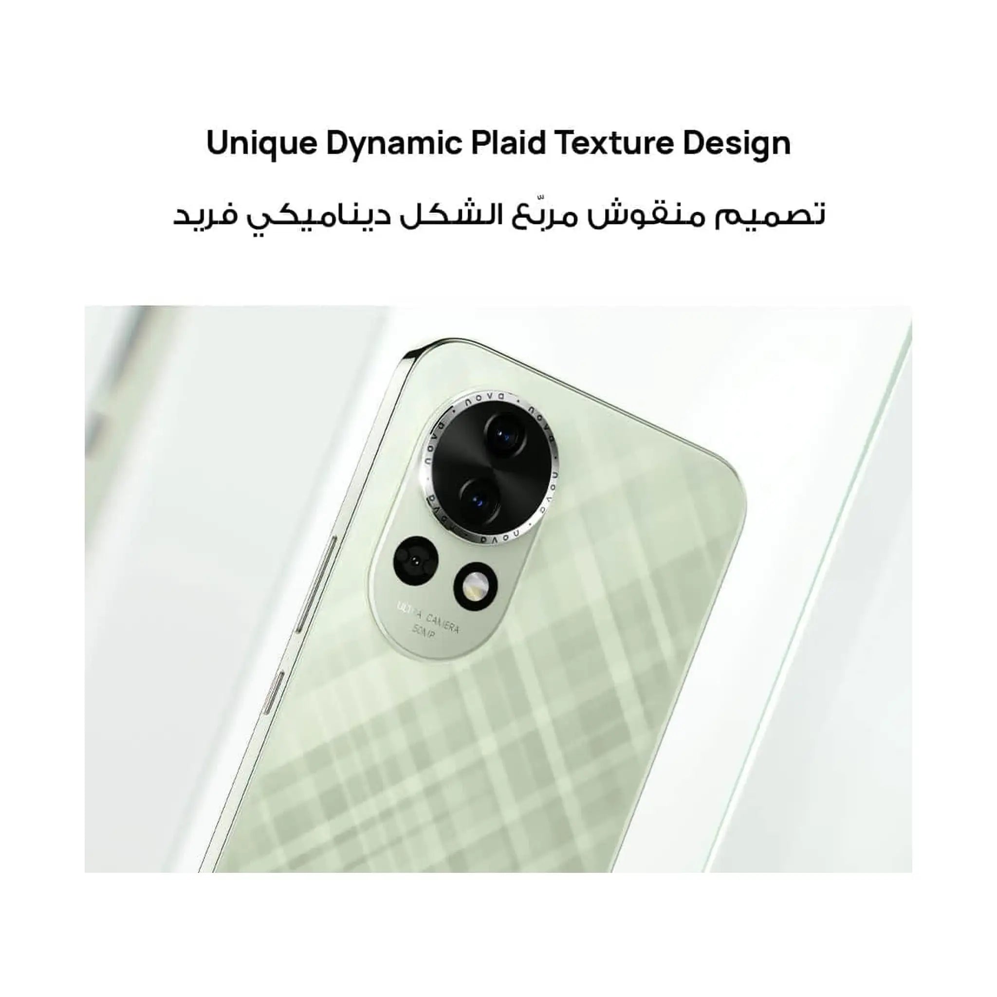 HUAWEI nova 13 Smartphone – 6.7-inch OLED Display, 12GB RAM, 256GB Storage, 60MP Front Camera, 100W SuperCharge Turbo, Green