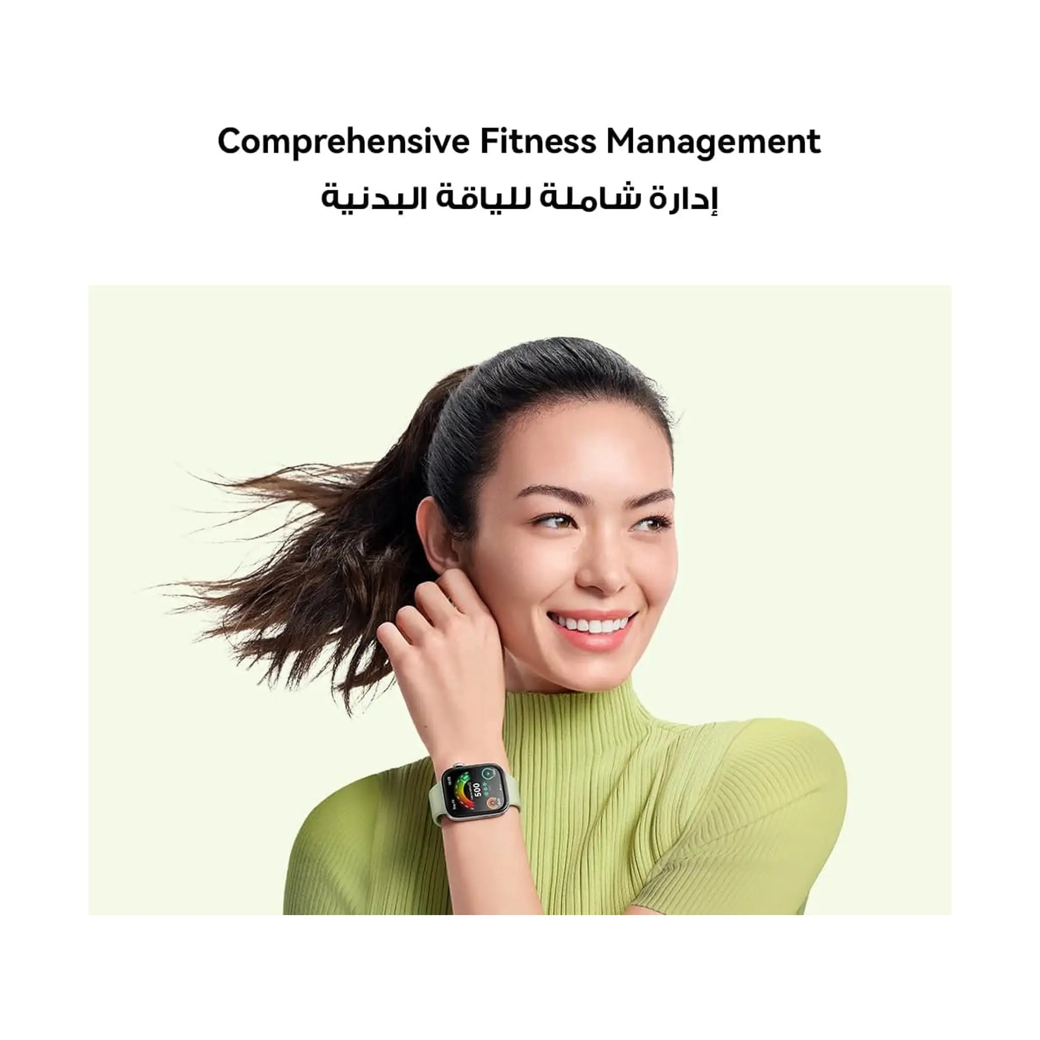 HUAWEI WATCH FIT 3 (1.82" AMOLED Display)