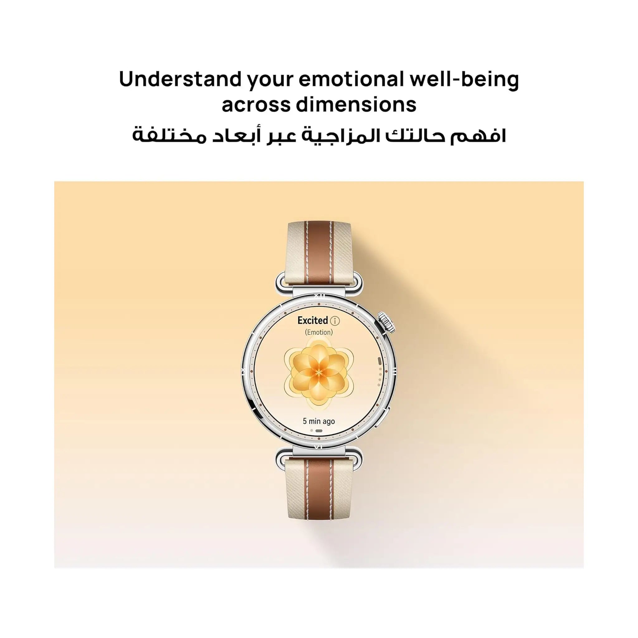 HUAWEI WATCH GT 6 - GPS Smartwatch - Up to 21-Day Battery - Health Monitoring