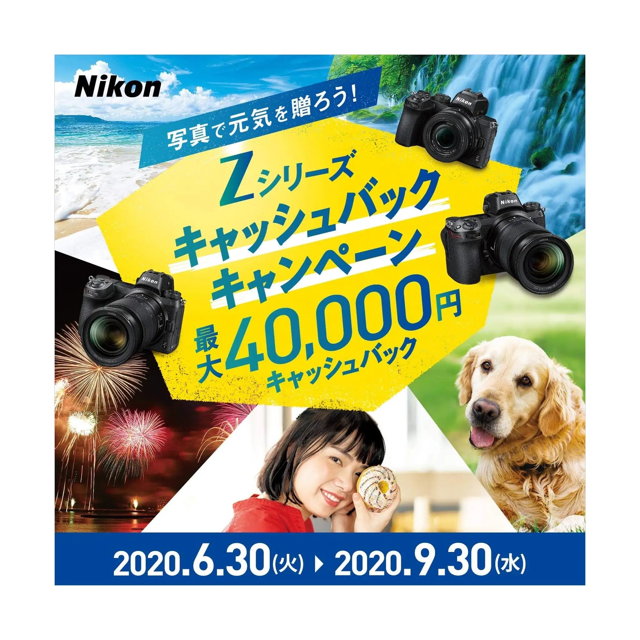 #Bundle Option_ + 24-70mm Lens & FTZ Mount Adapter