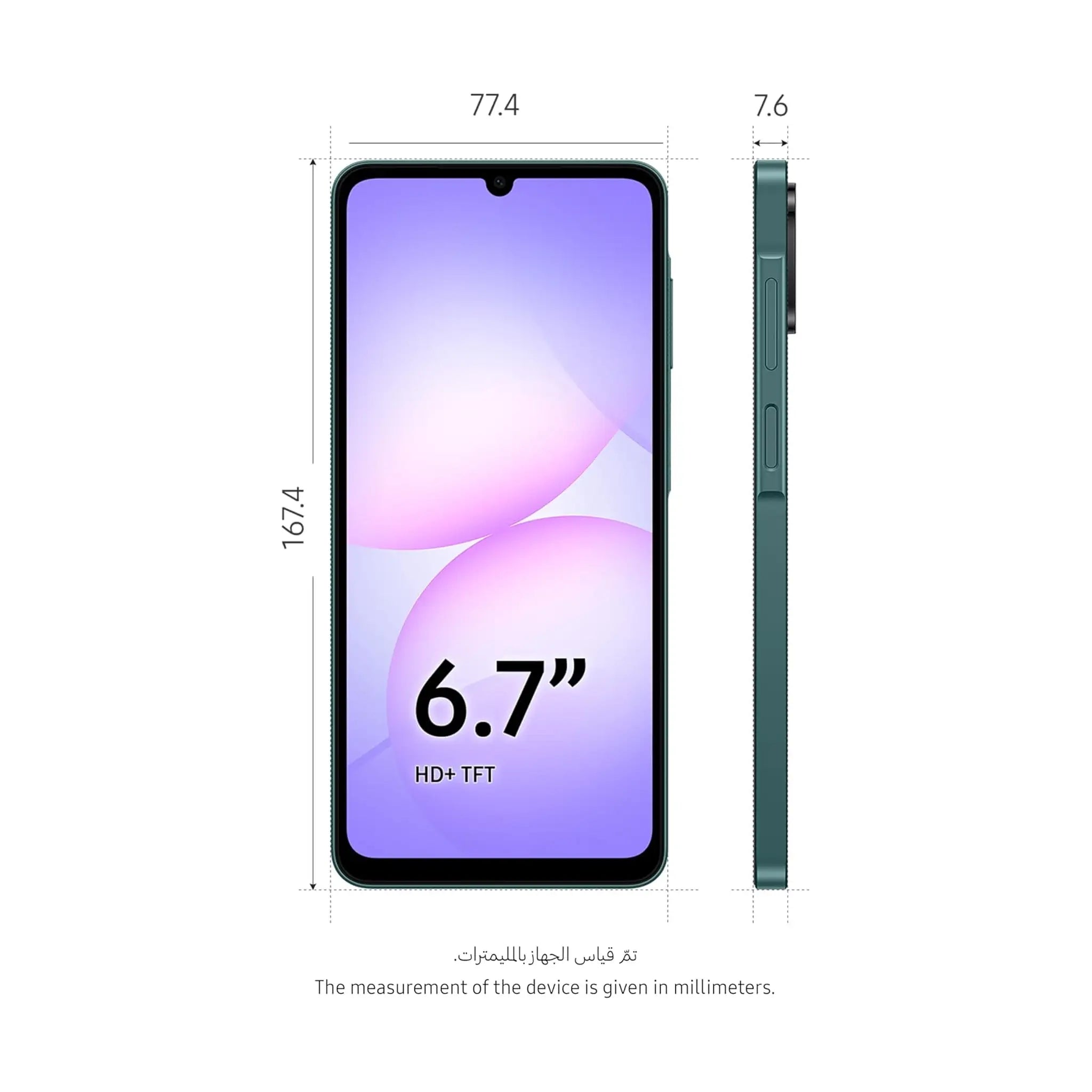 Samsung Galaxy A07 - LTE (4G)