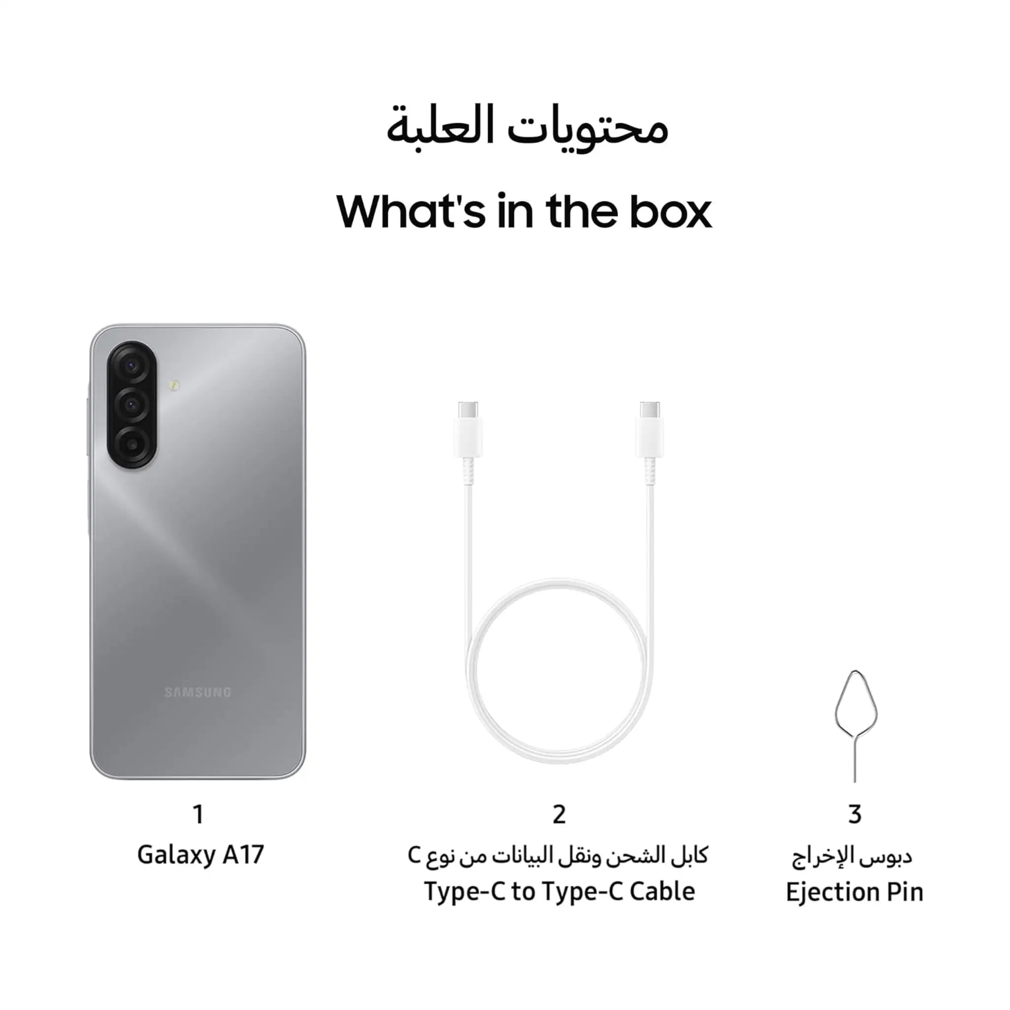 Samsung Galaxy A17 LTE Android Smartphone – 4GB/6GB/8GB RAM, 128GB/256GB Storage, 50MP OIS Camera – UAE Version