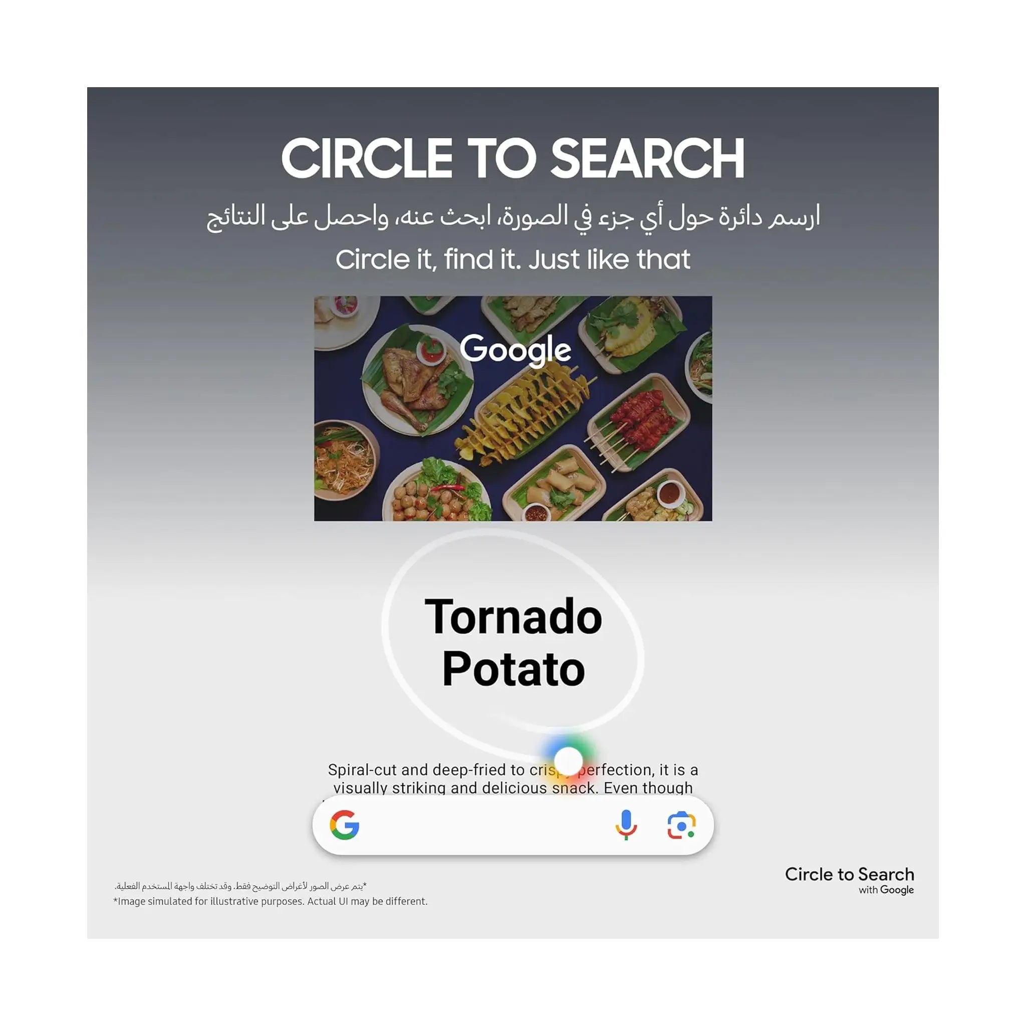 Samsung Galaxy Z Fold5 - 12GB RAM