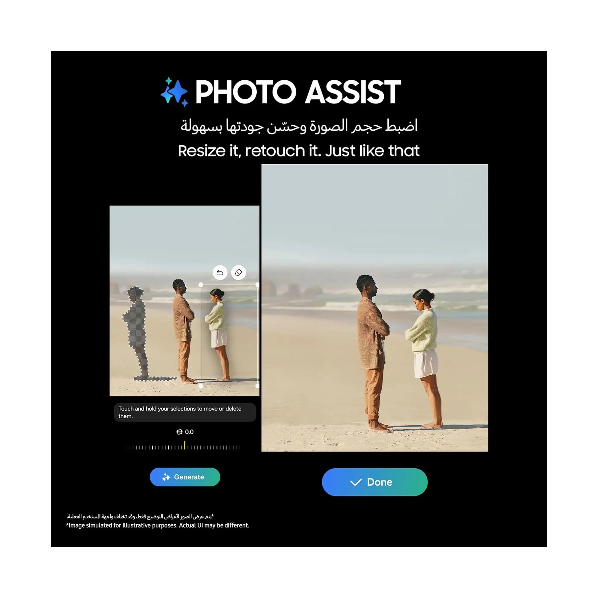 Samsung Galaxy S23 Ultra