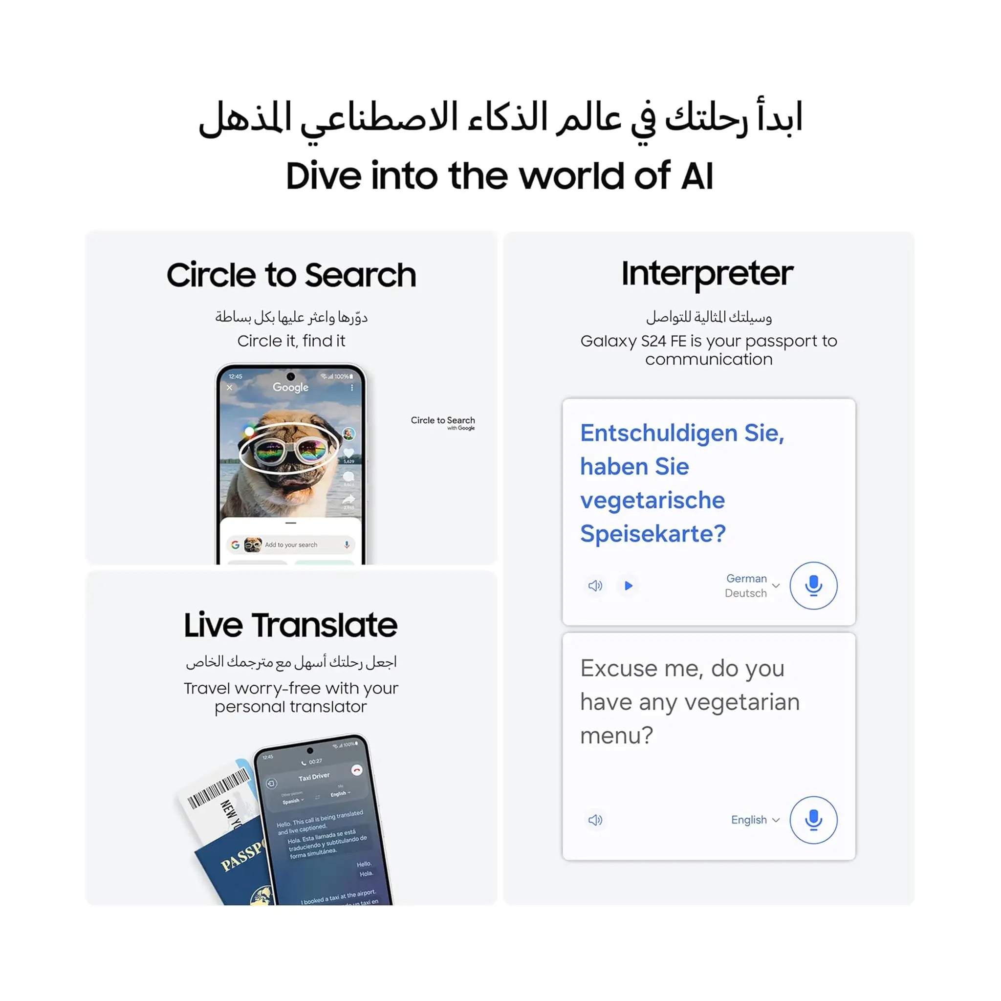 Samsung Galaxy S24 FE