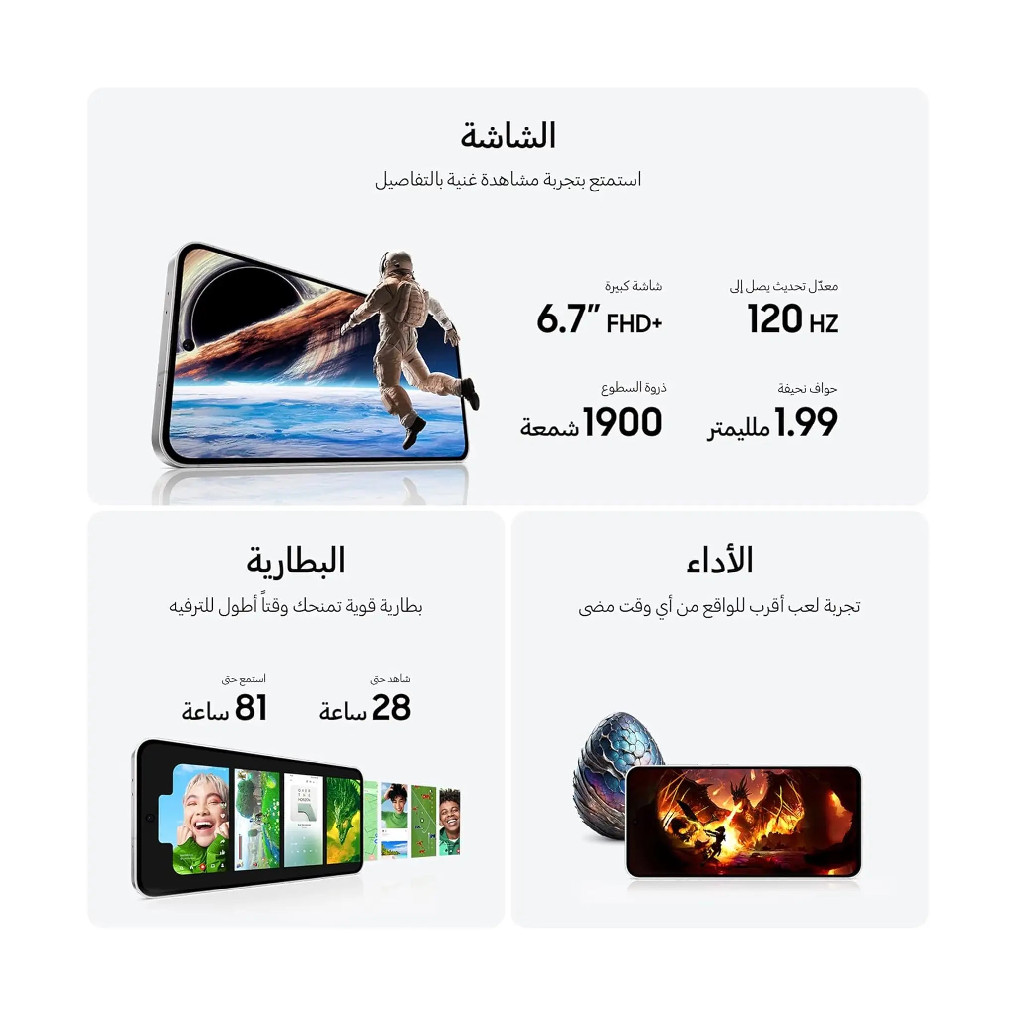 Samsung Galaxy S24 FE AI Phone - 50MP Camera - Long Battery Life