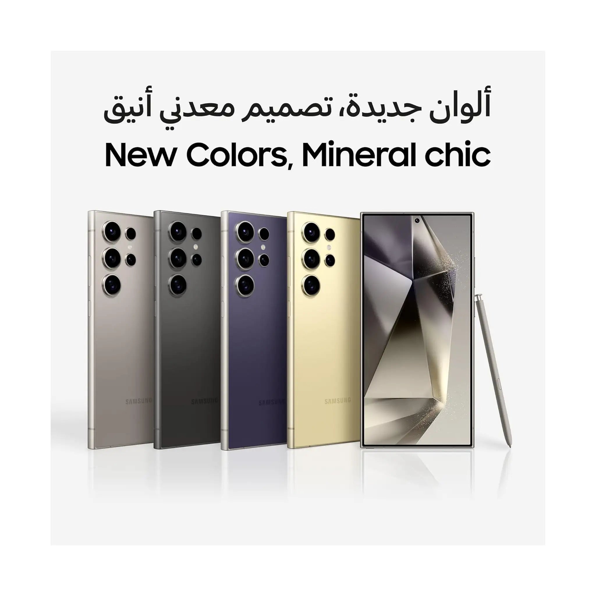 Samsung Galaxy S24 Ultra - Android Smartphone - 200MP Camera