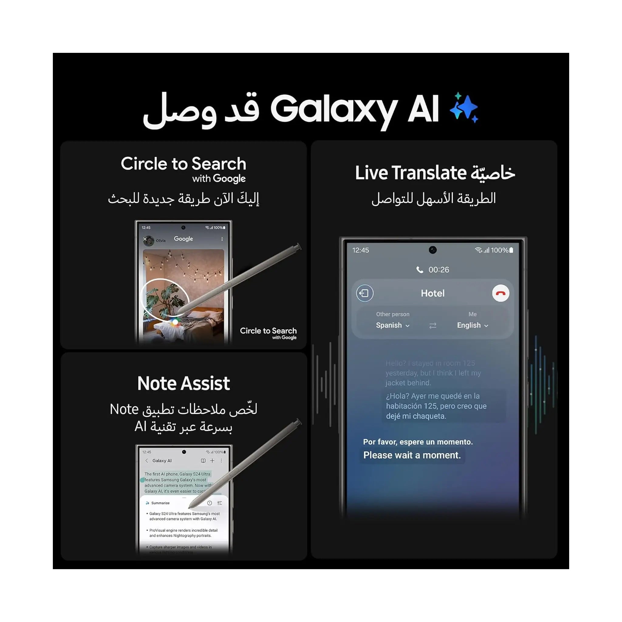 Samsung Galaxy S24 Ultra - Android Smartphone - 200MP Camera