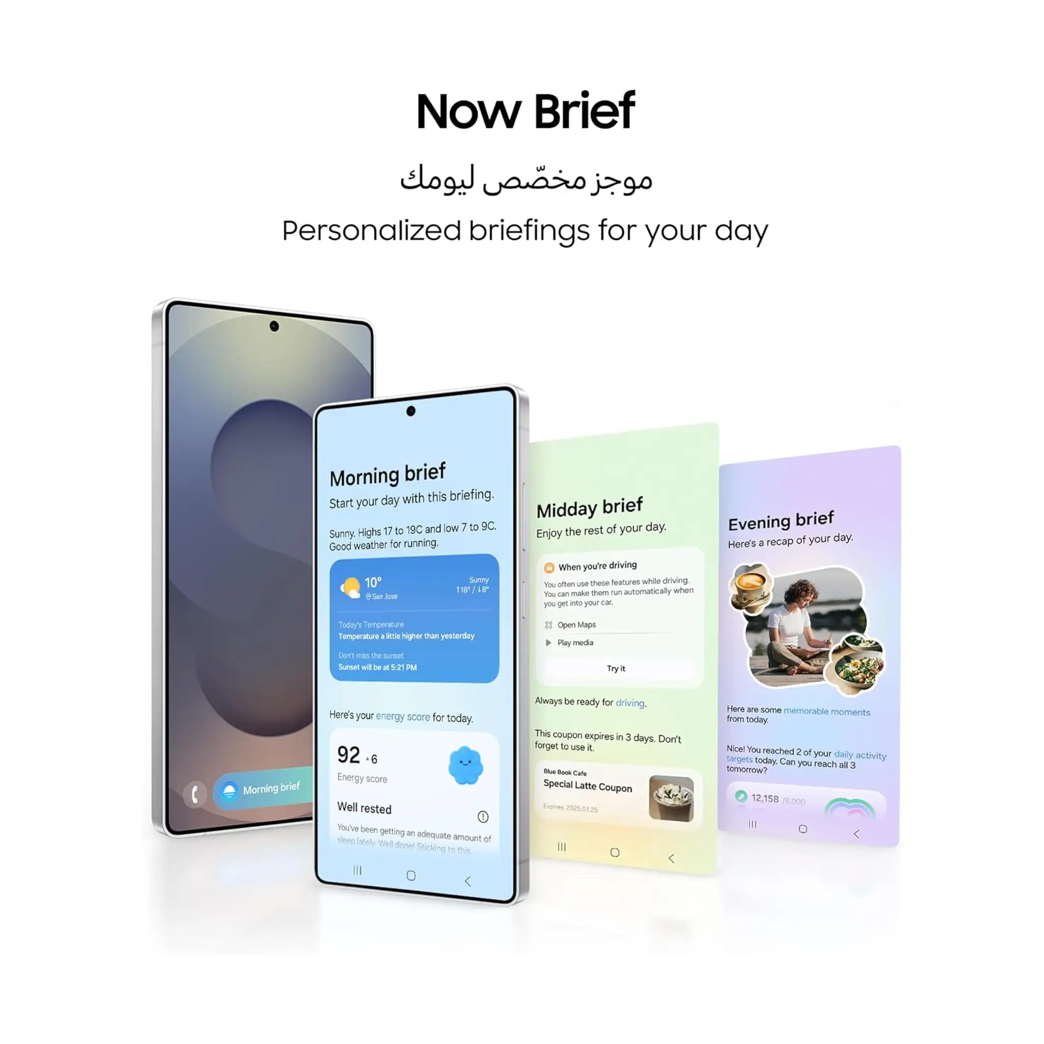 Samsung Galaxy S25 Ultra - with S-Pen