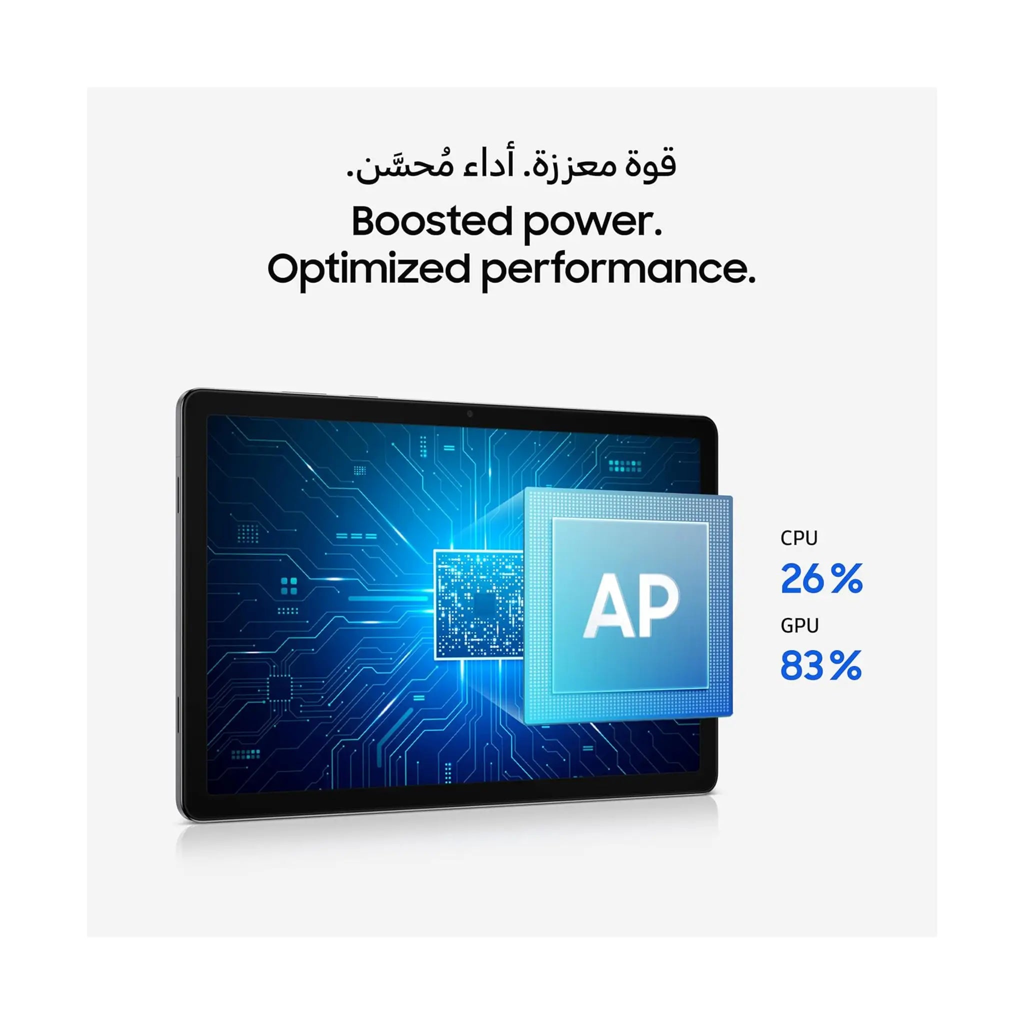Samsung Galaxy Tab A11+ – 11" Android Tablet