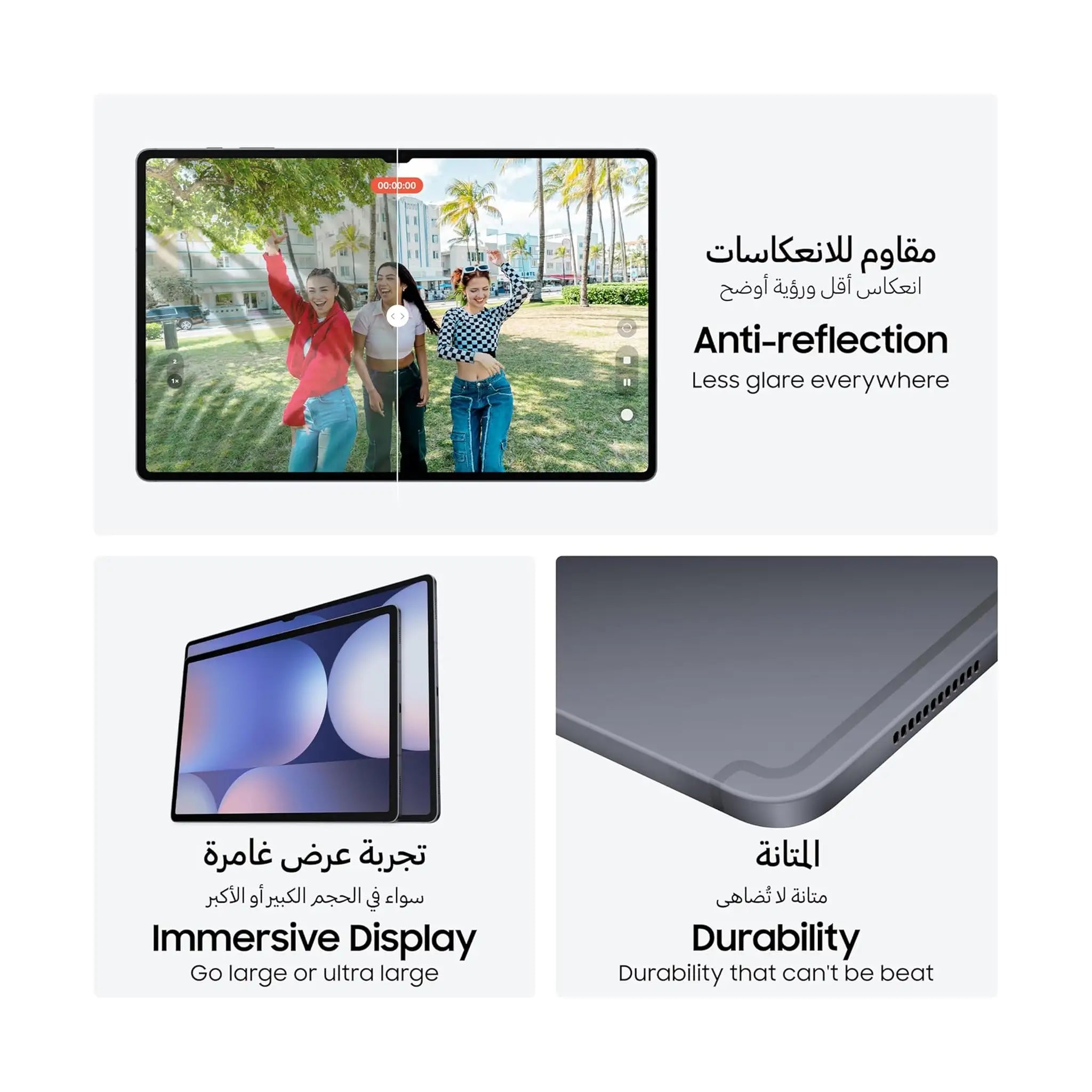 Samsung Galaxy Tab S10 Ultra - with S Pen, 12GB RAM - Moonstone Gray