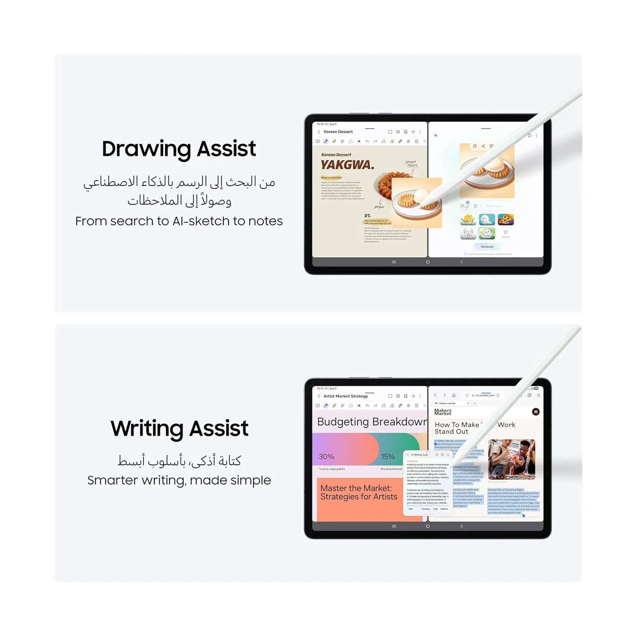 Samsung Galaxy Tab S11 – 11" AI Android Tablet