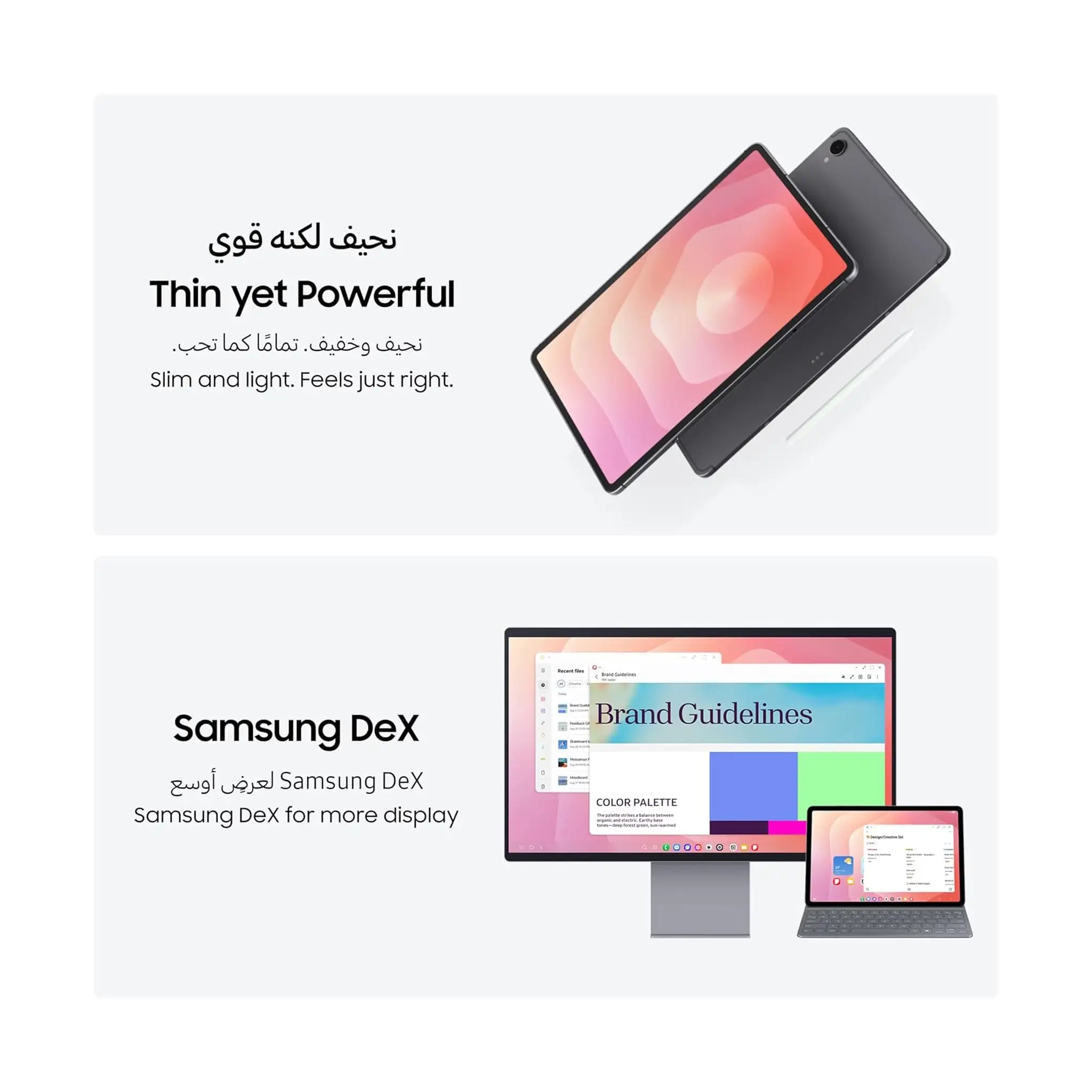 Samsung Galaxy Tab S11 – 11" AI Android Tablet