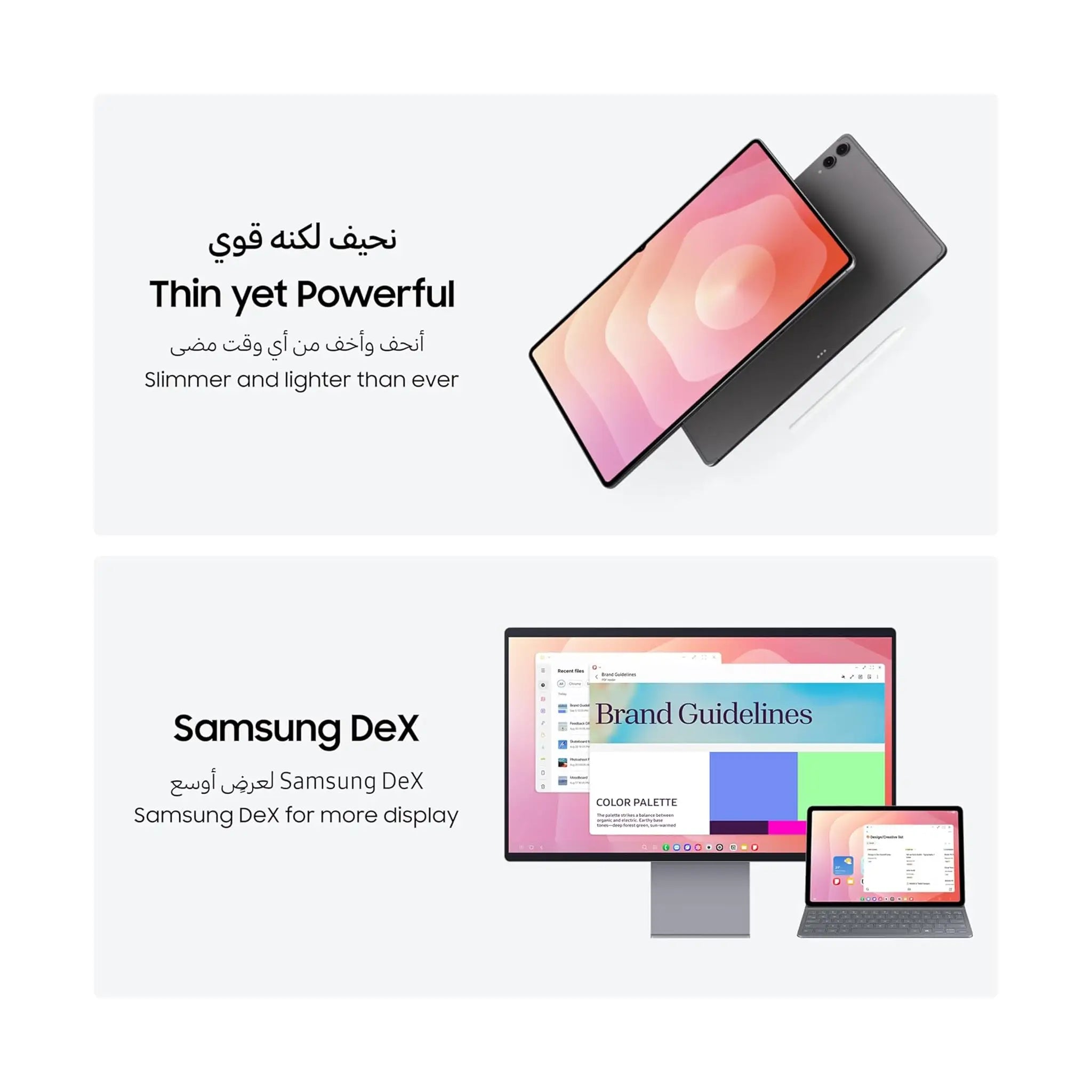 Samsung Galaxy Tab S11 Ultra – 14.6" AI Android Tablet (UAE Version)