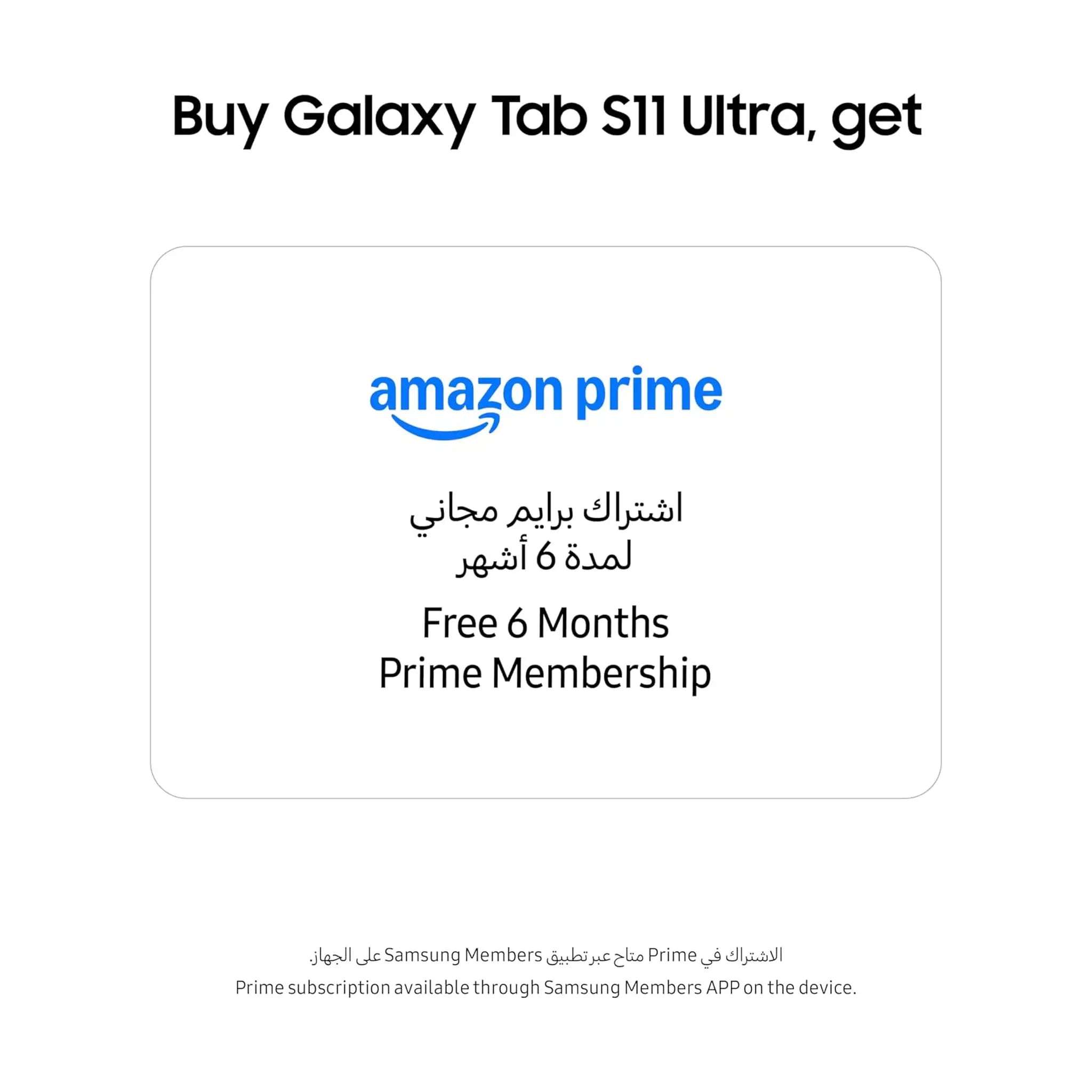 Samsung Galaxy Tab S11 Ultra – 14.6" AI Android Tablet (UAE Version)