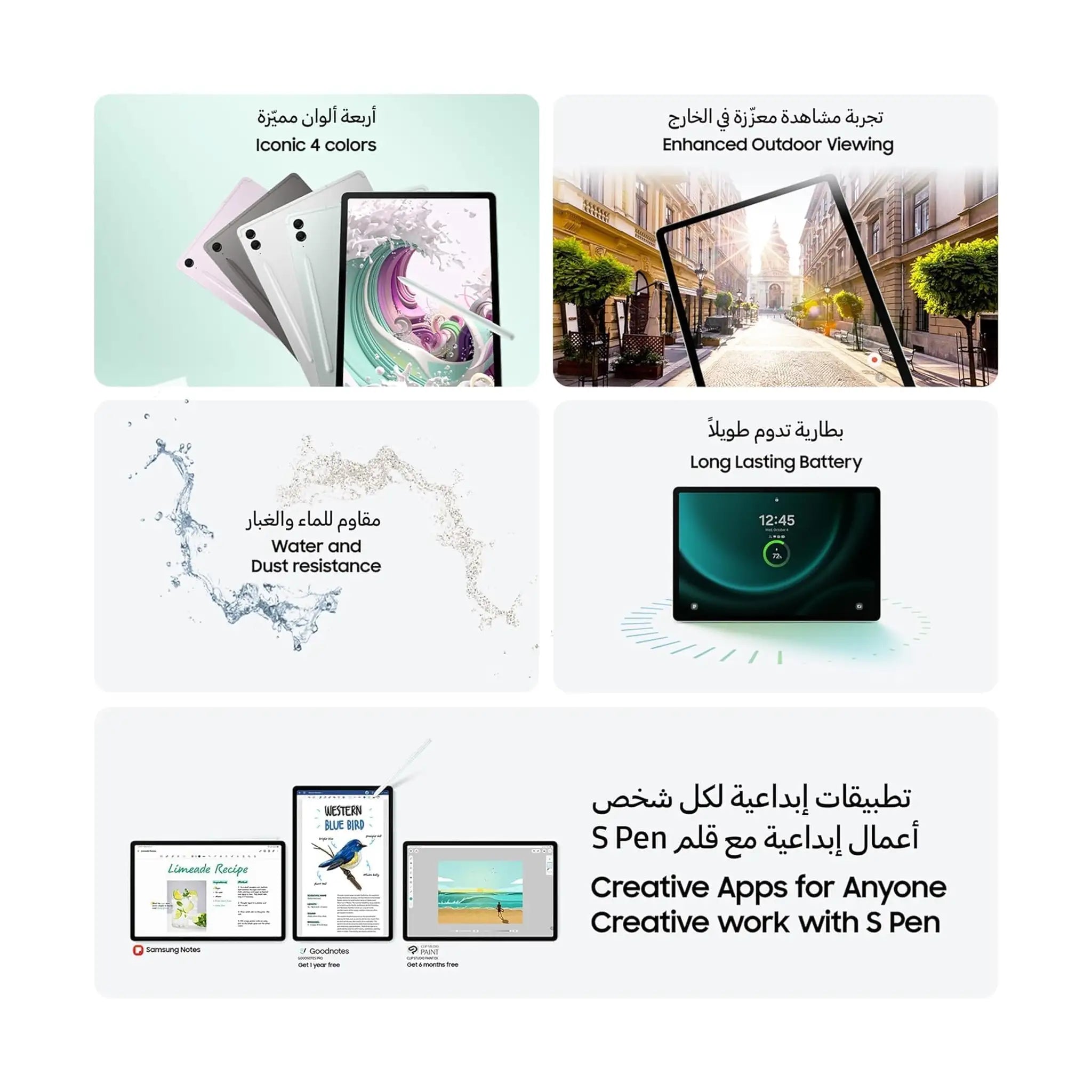 Samsung Galaxy Tab S9 FE - with S Pen - 5G