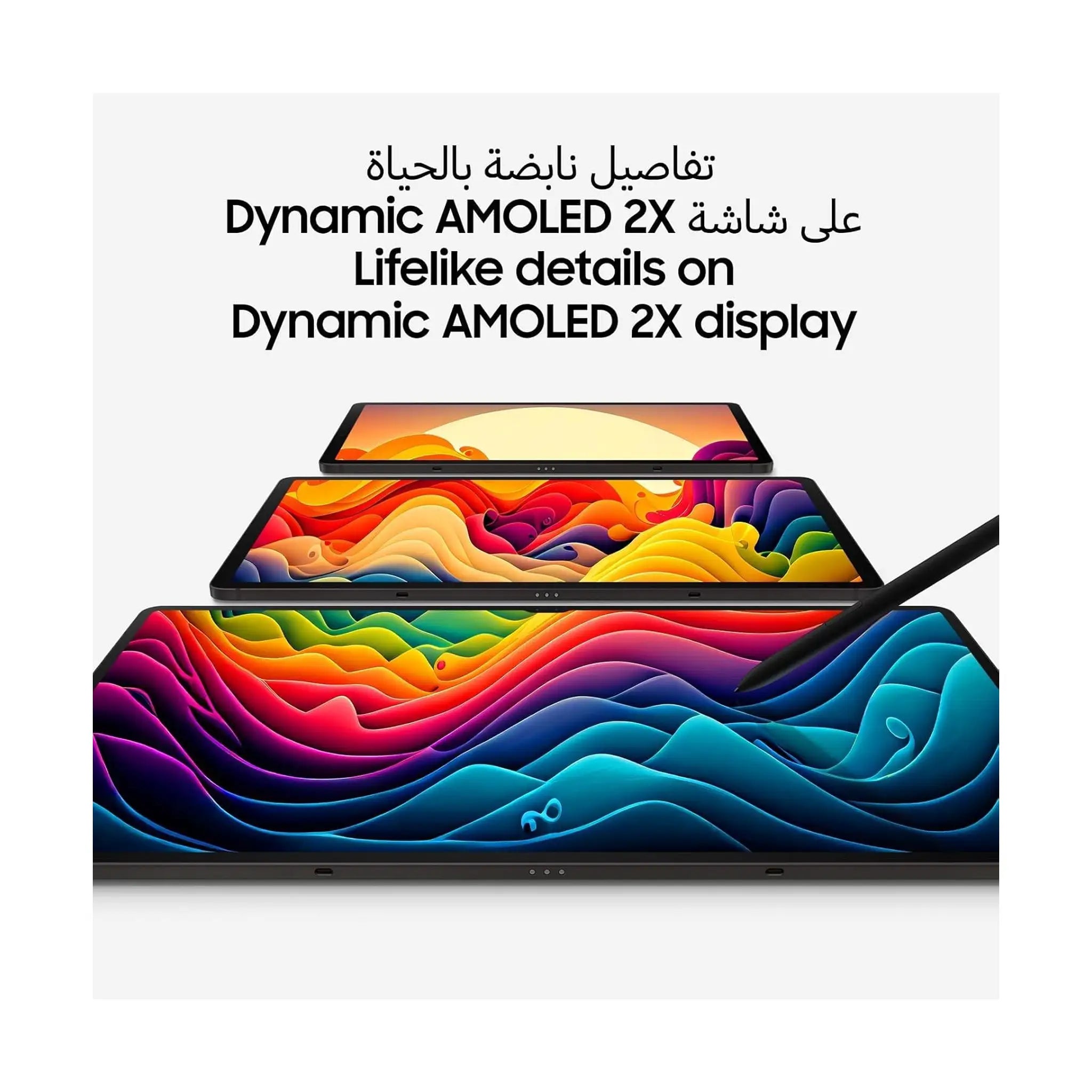 Samsung Galaxy Tab S9 - with S Pen