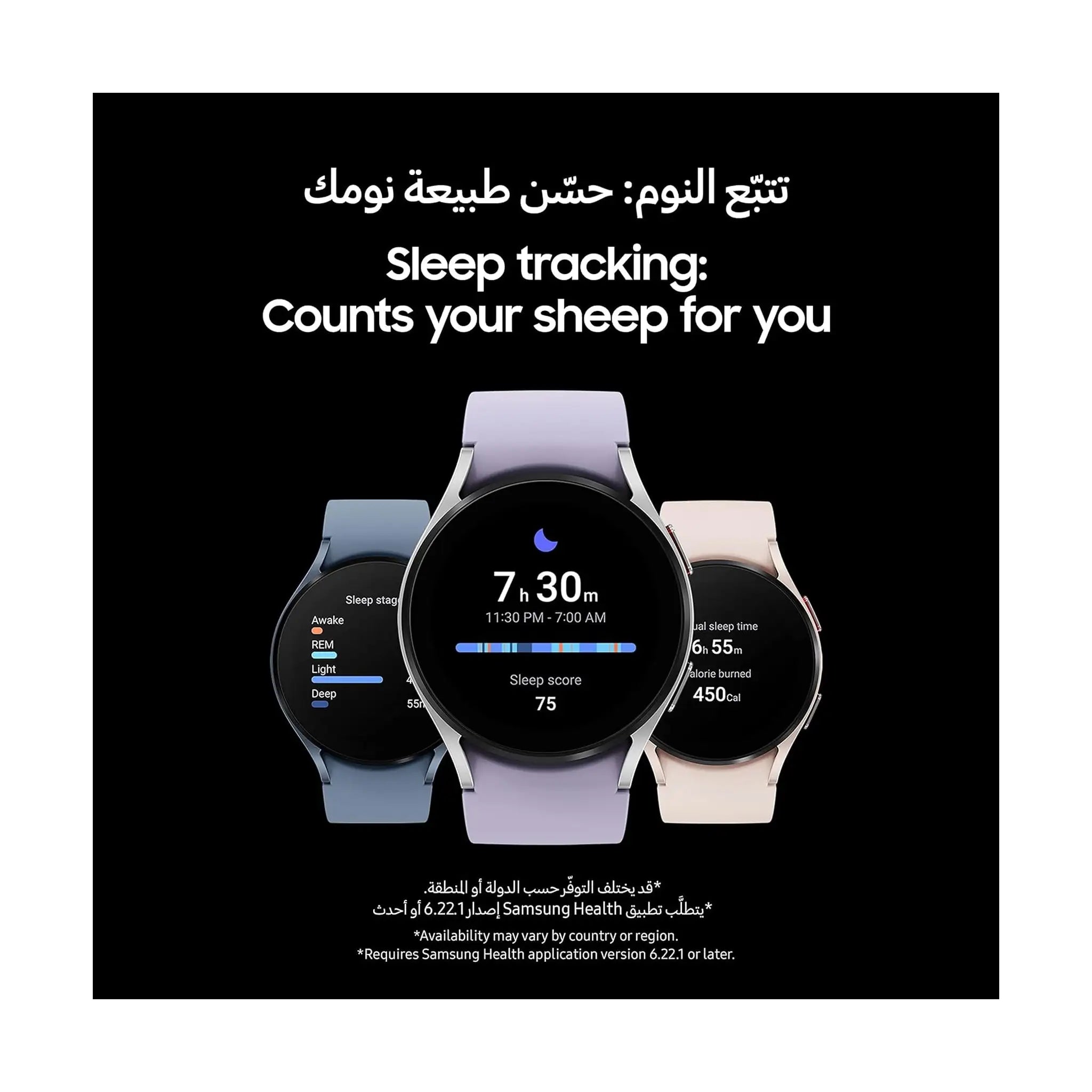 Samsung Galaxy Watch5 - 40mm Bluetooth