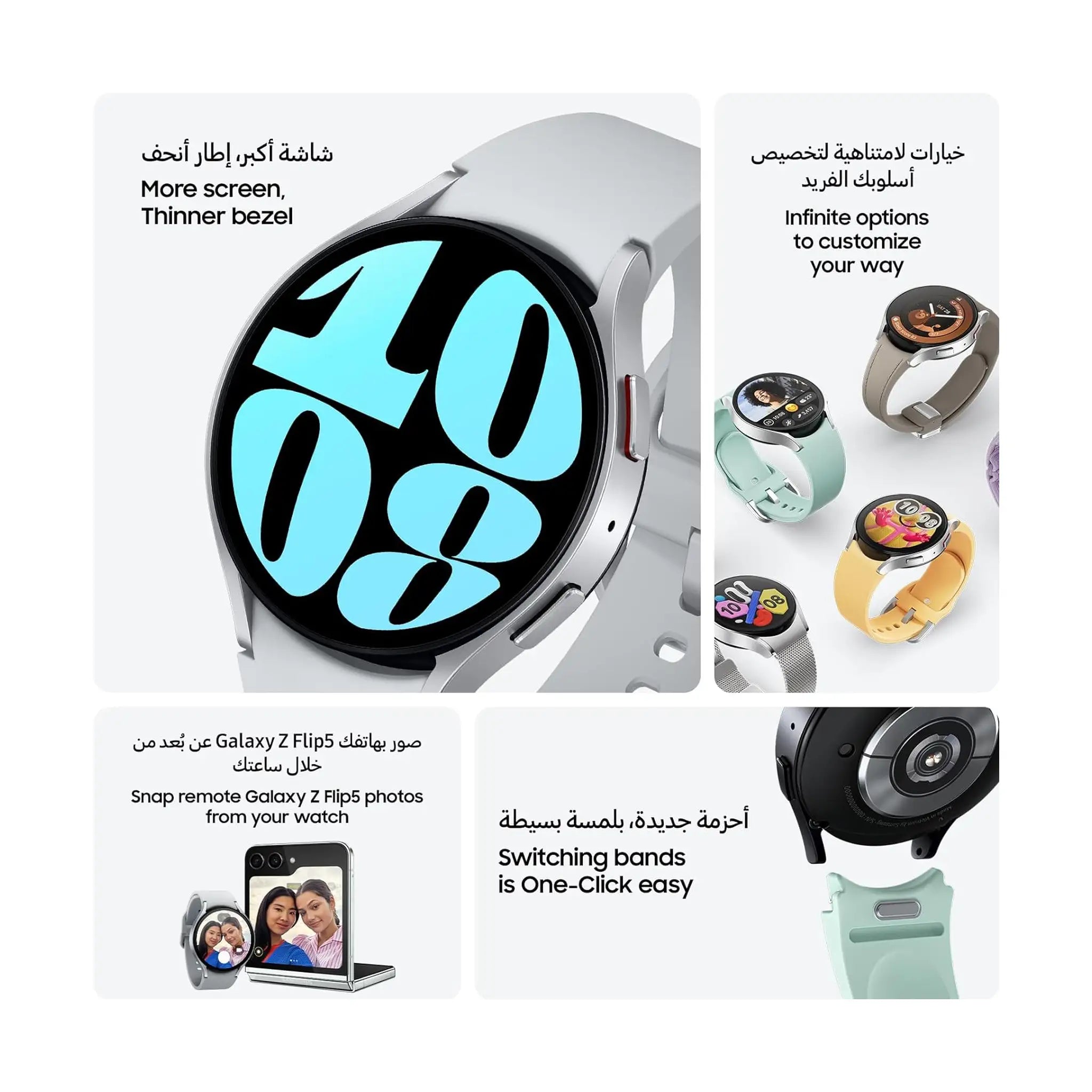 Samsung Galaxy Watch6 - Aluminum Smartwatch