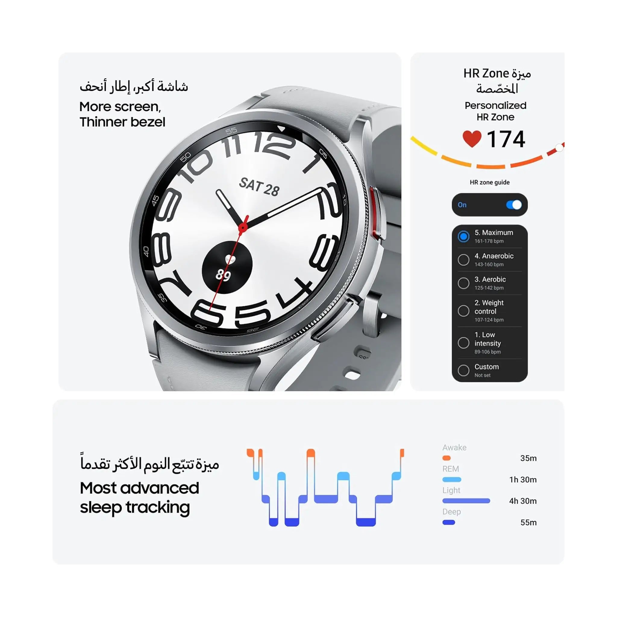 Samsung Galaxy Watch6 Classic - Stainless Steel Smartwatch